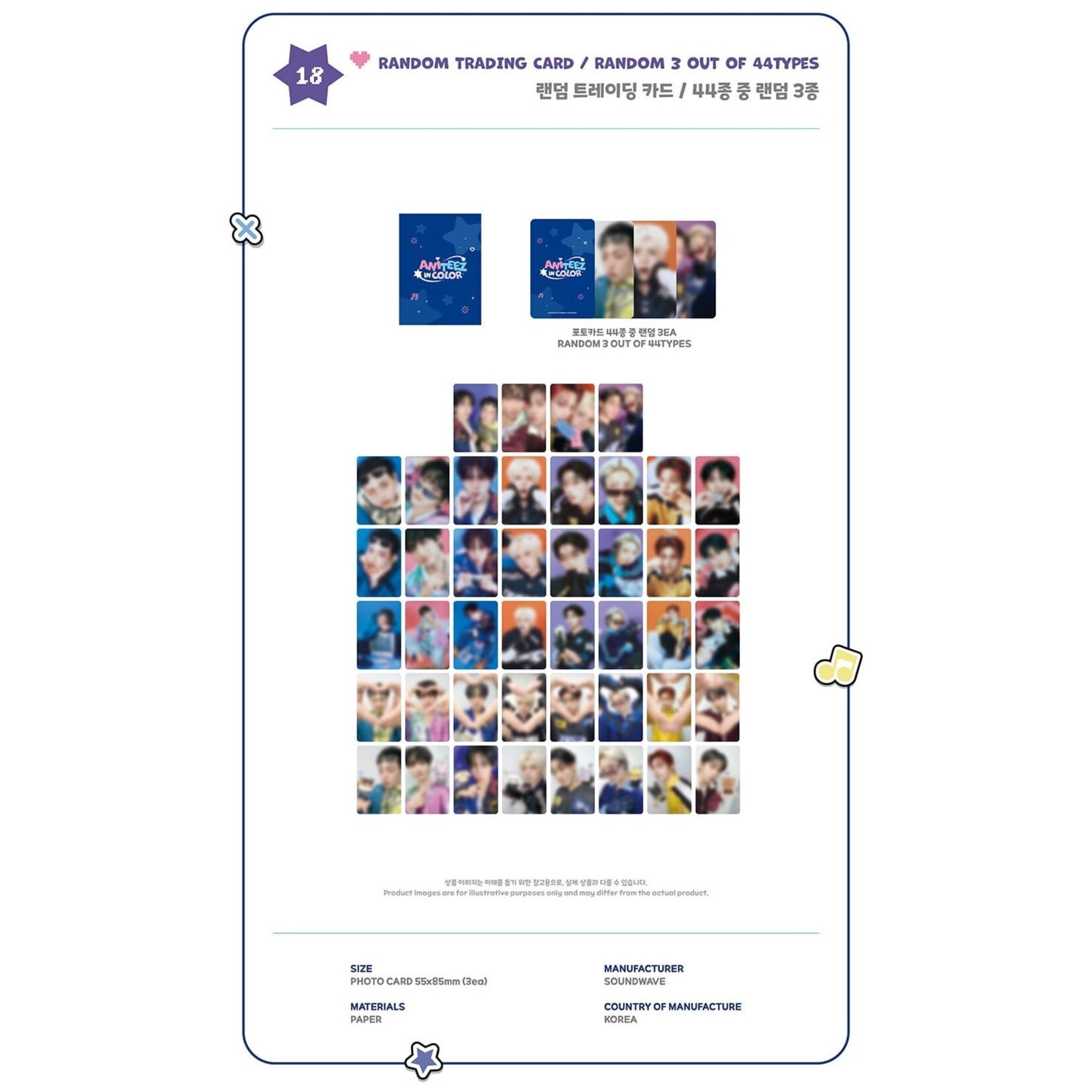 ATEEZ ATEEZ - 'ANITEEZ IN COLOR' MD RANDOM TRADING CARD
