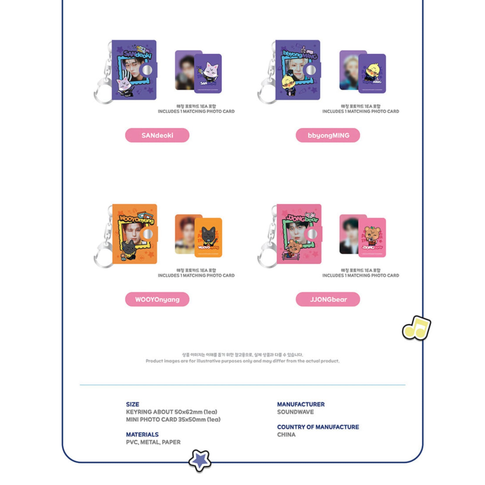 ATEEZ ATEEZ - 'ANITEEZ IN COLOR' MD MINI ALBUM KEYRING
