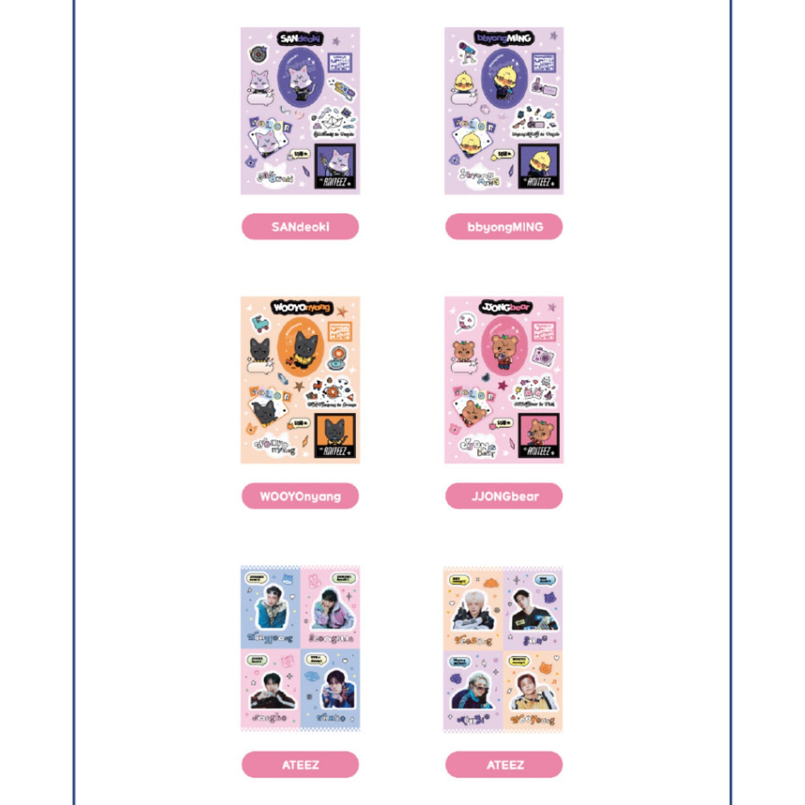 ATEEZ ATEEZ - 'ANITEEZ IN COLOR' MD RETRO STICKER BOOK