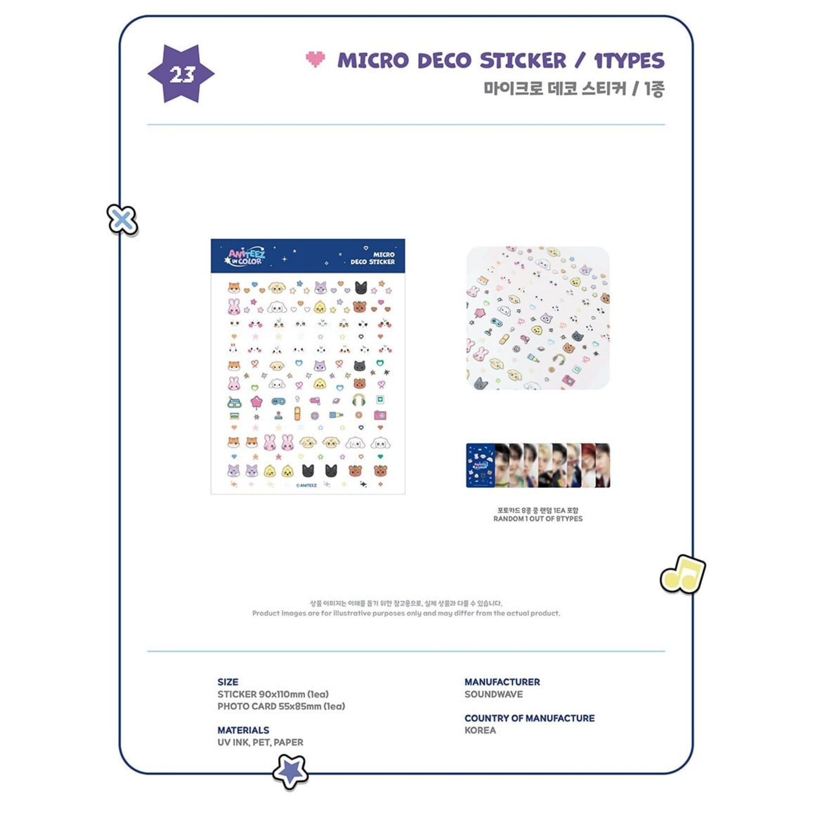 ATEEZ ATEEZ - 'ANITEEZ IN COLOR' MD MICRO DECO STICKER