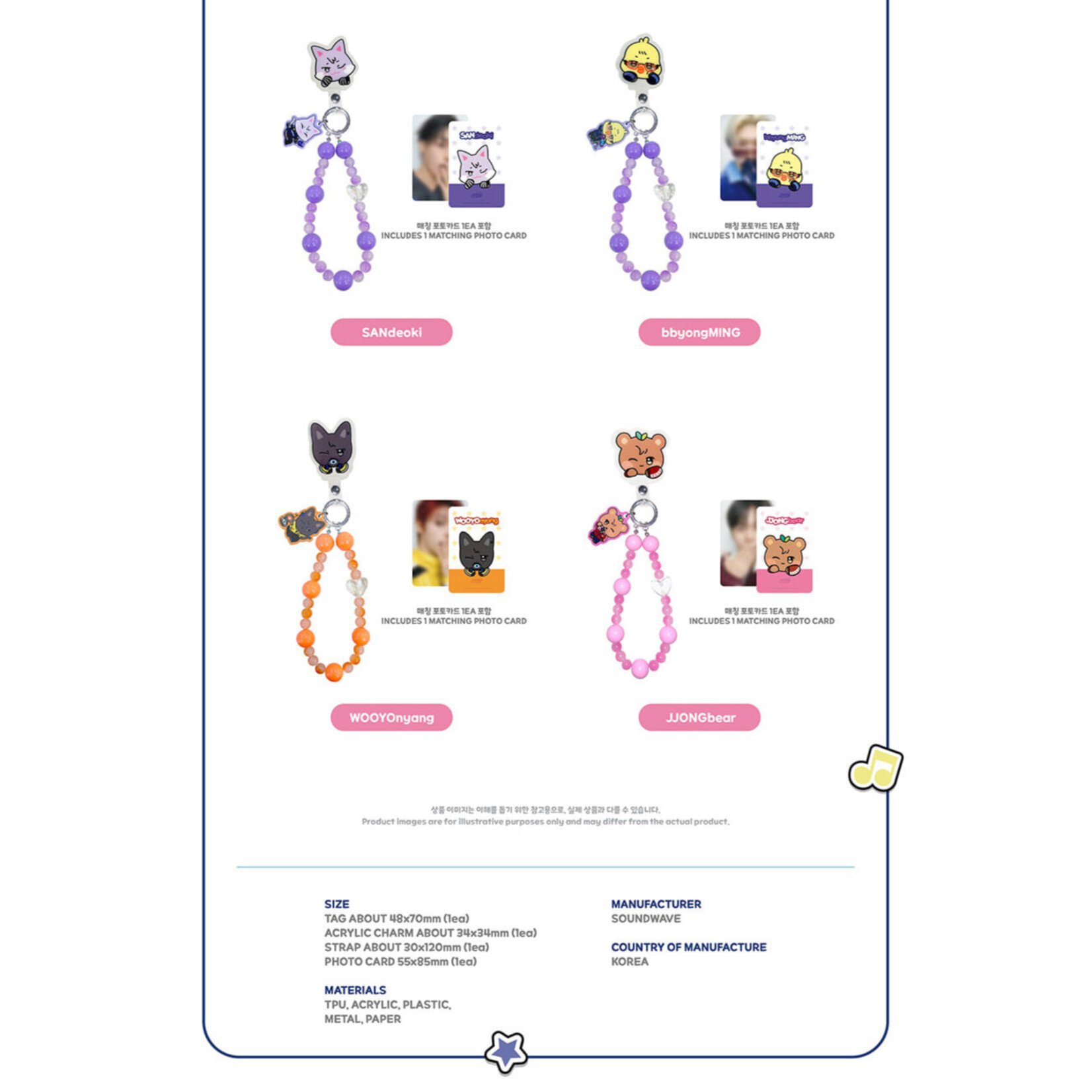 ATEEZ ATEEZ - 'ANITEEZ IN COLOR' MD PHONE TAG BEAD STRAP