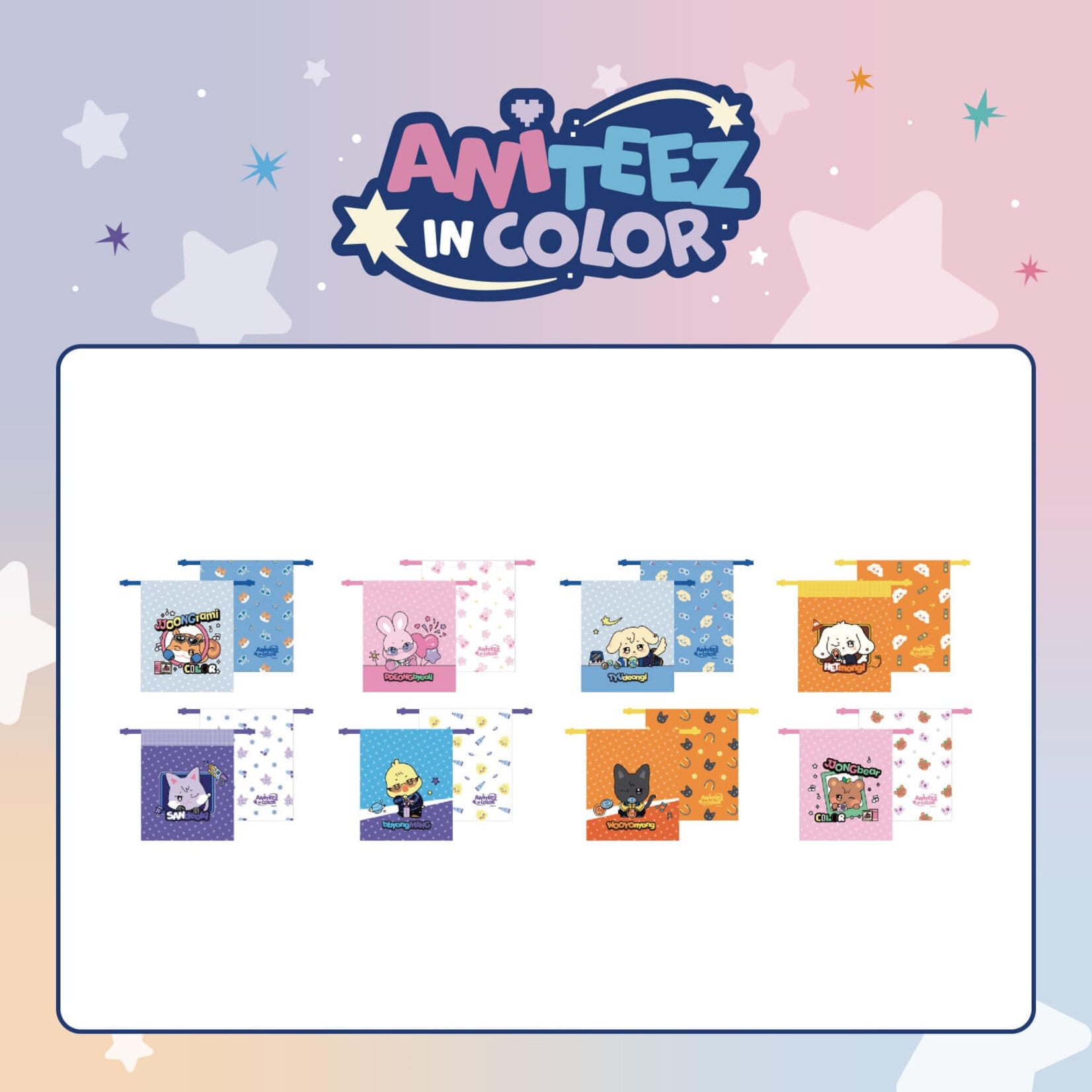ATEEZ ATEEZ - 'ANITEEZ IN COLOR' MD (RANDOM) ANITEEZ COLOR POUCH