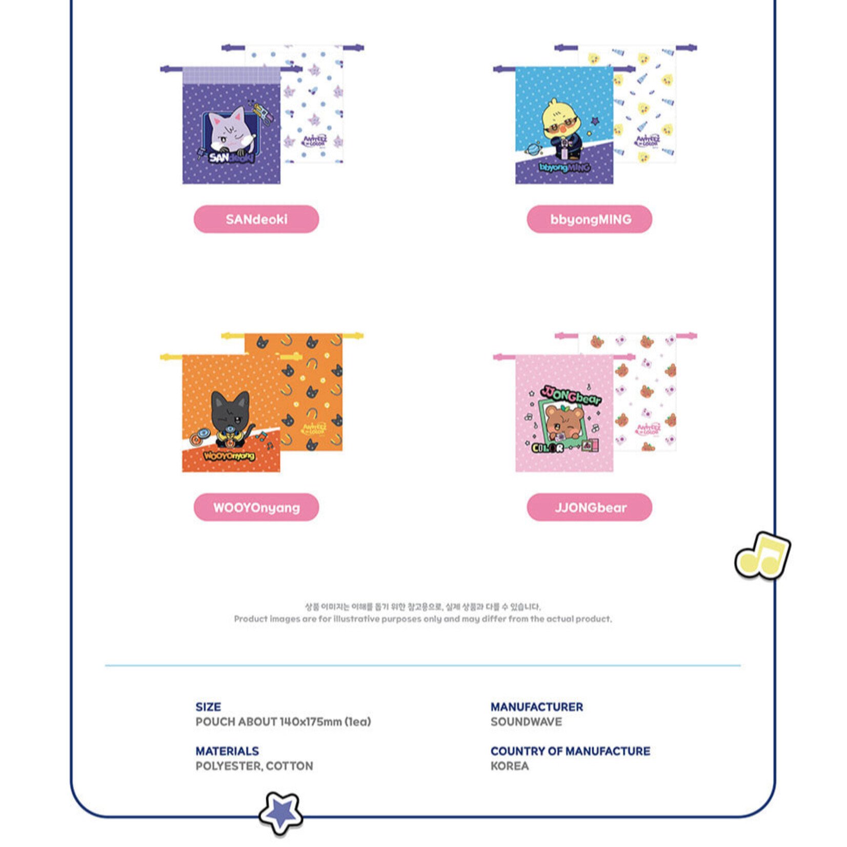 ATEEZ ATEEZ - 'ANITEEZ IN COLOR' MD (RANDOM) ANITEEZ COLOR POUCH