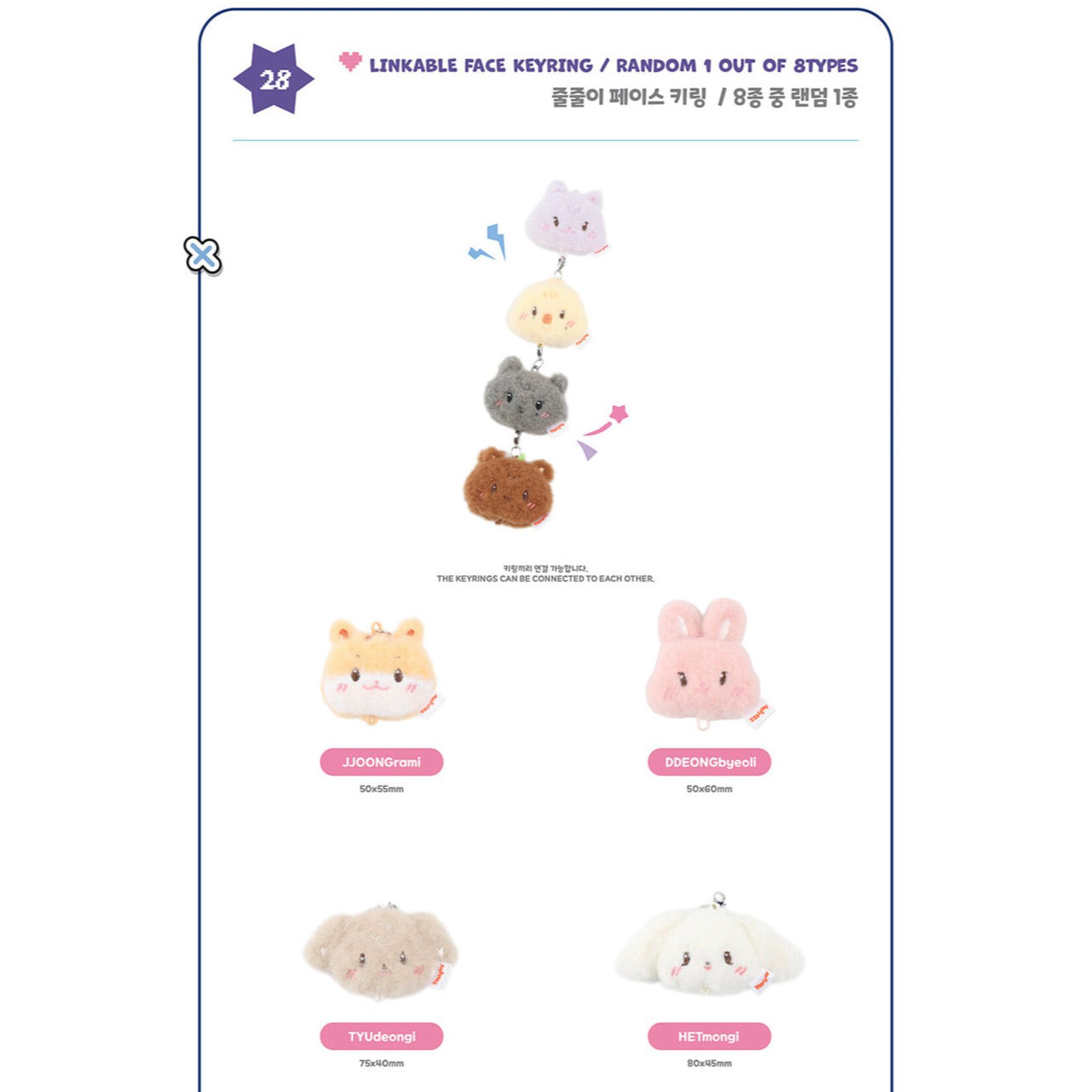 ATEEZ ATEEZ - 'ANITEEZ IN COLOR' MD (RANDOM) LINKABLE FACE KEYRING