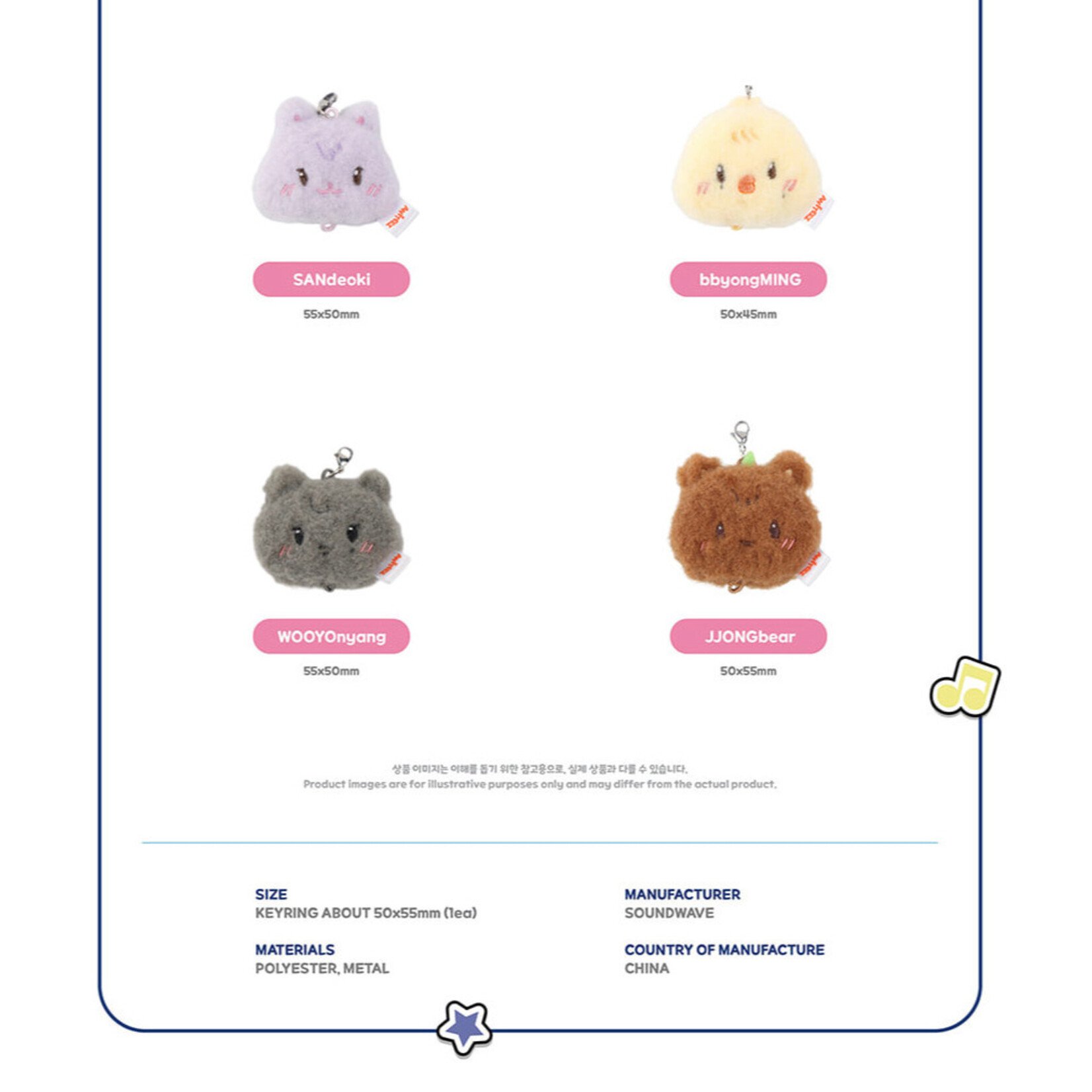 ATEEZ ATEEZ - 'ANITEEZ IN COLOR' MD (RANDOM) LINKABLE FACE KEYRING
