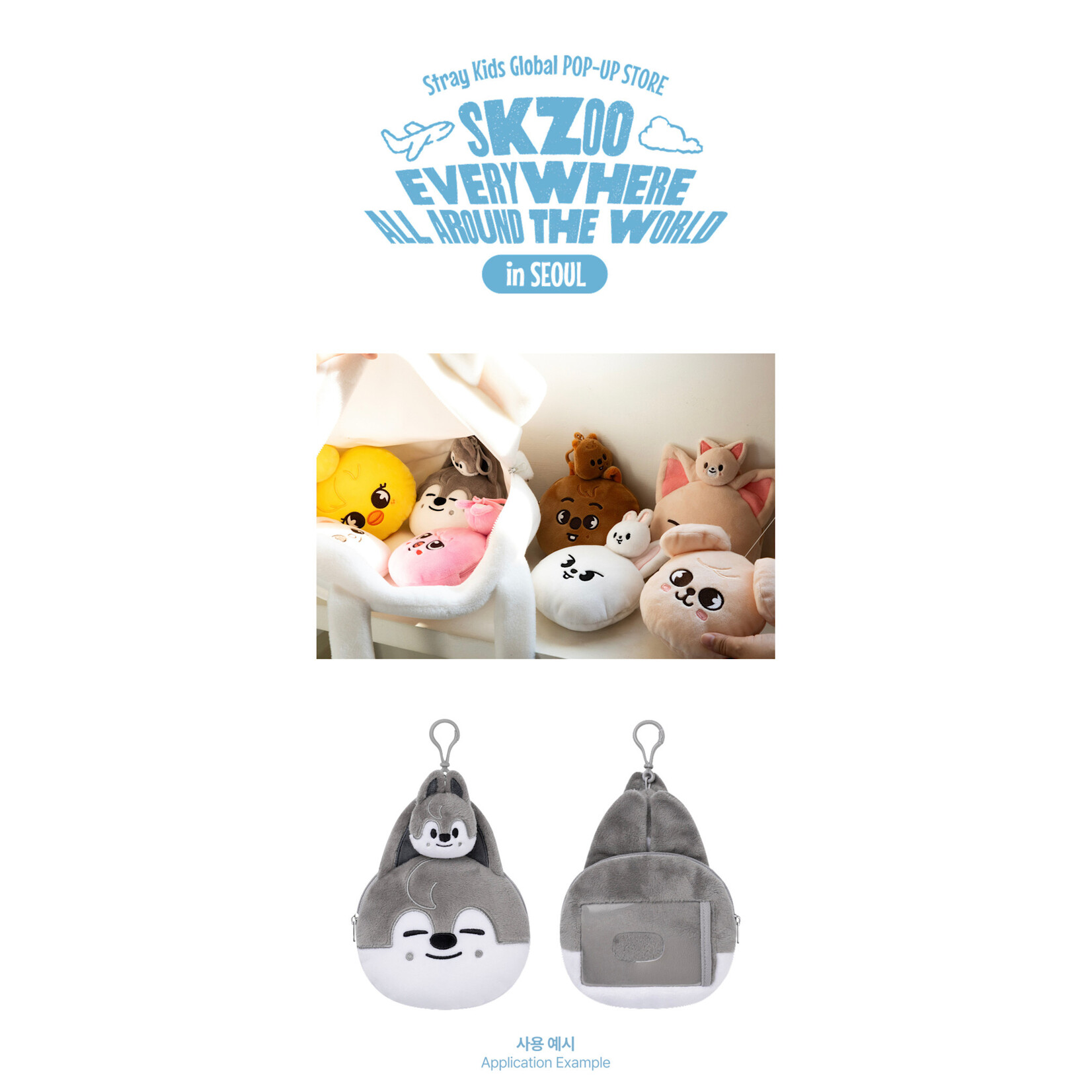 Stray Kids Stray Kids - SKZOO Everywhere All Around The World : SKZOO REEL FACE SET Ver.