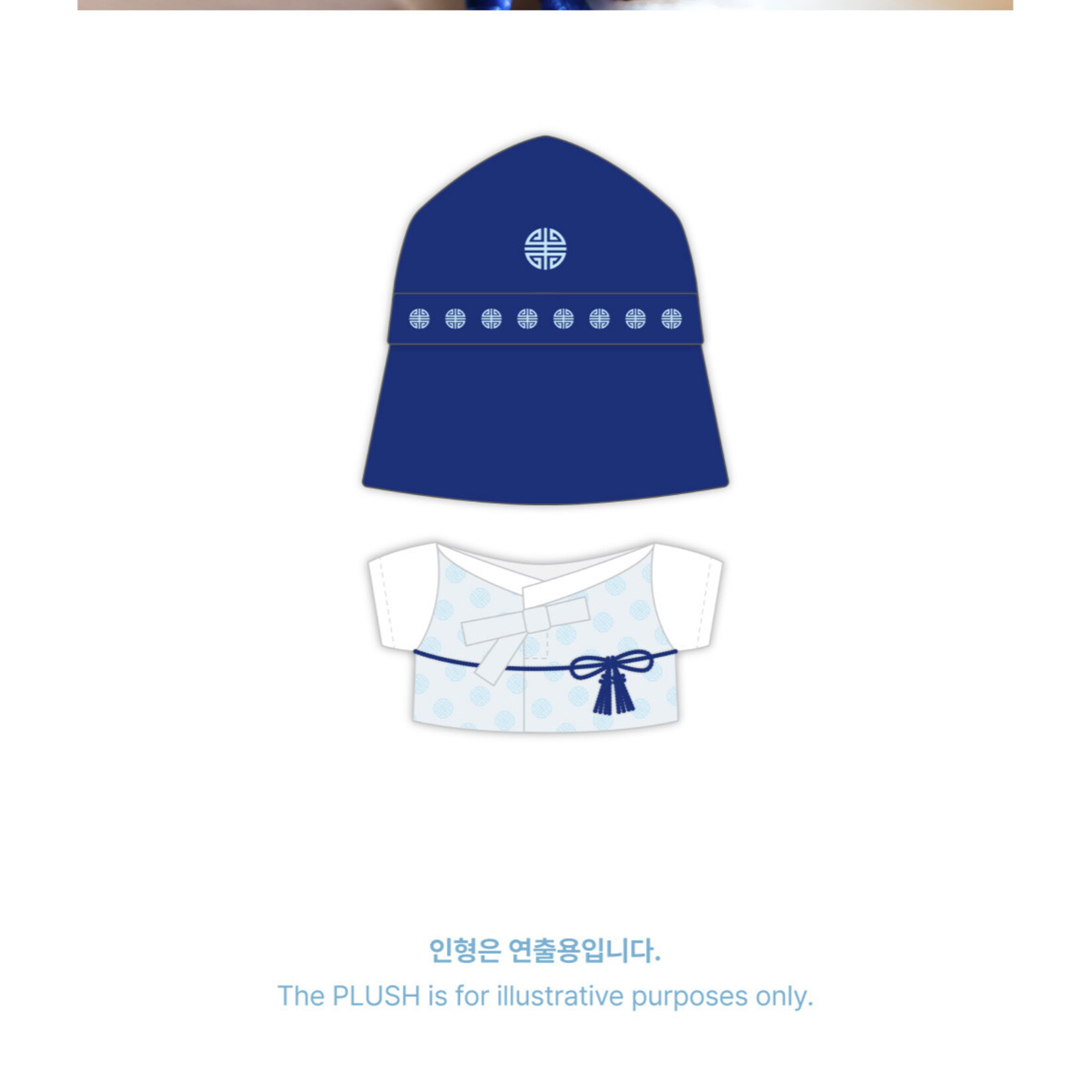 Stray Kids Stray Kids - SKZOO Everywhere All Around The World : SKZOO STANDING PLUSH OUTFIT SEOUL Ver.