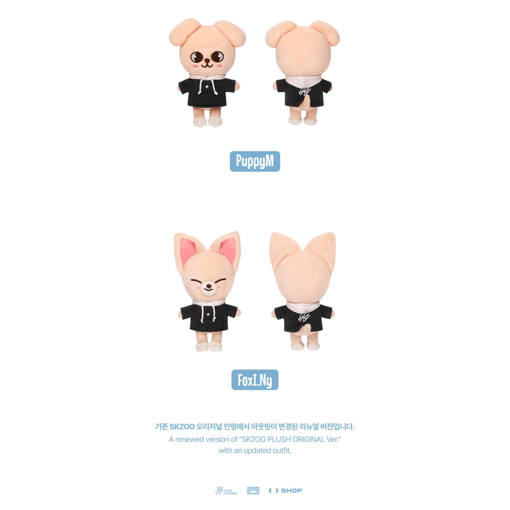 Stray Kids Stray Kids - SKZOO Everywhere All Around The World : SKZOO PLUSH ORIGINAL Ver.