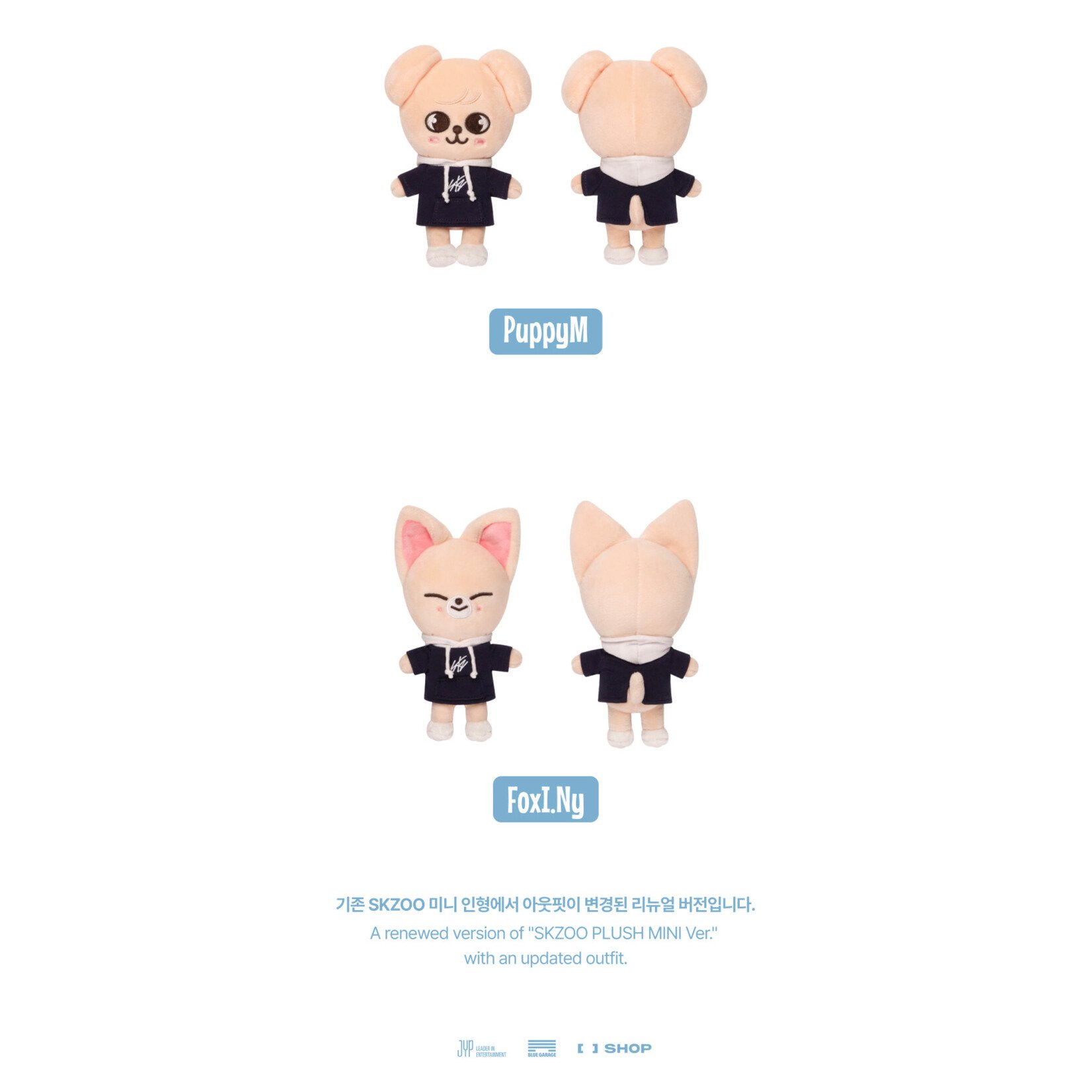 Stray Kids Stray Kids - SKZOO Everywhere All Around The World : SKZOO PLUSH MINI Ver.