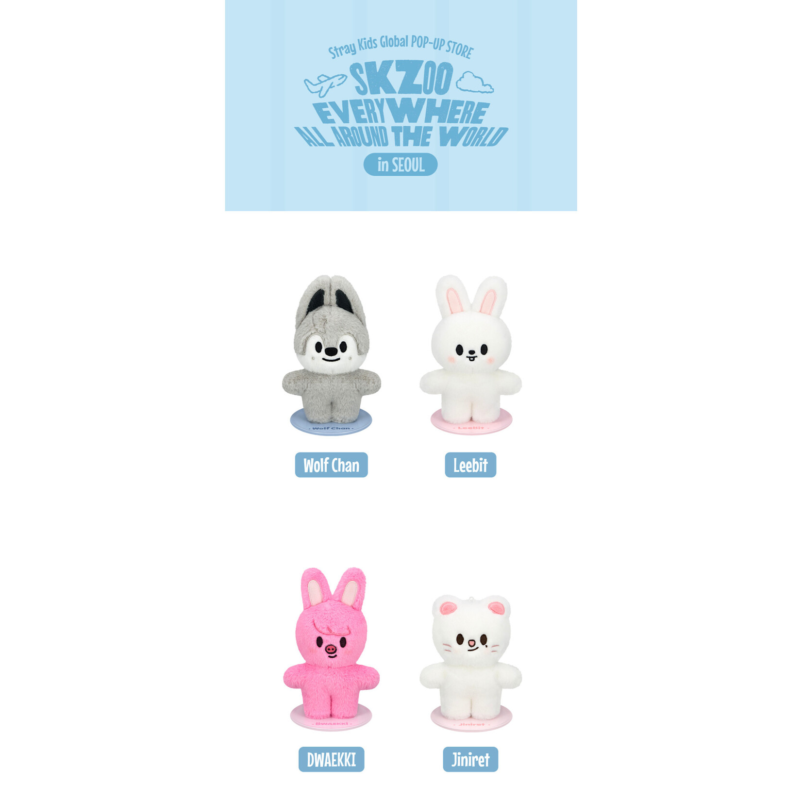 Stray Kids Stray Kids - SKZOO Everywhere All Around The World : SKZOO PLUSH STANDING Ver.