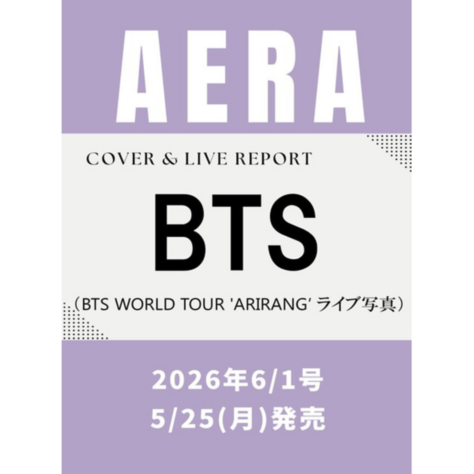BTS BTS - AERA JAPAN 2026 JUNE