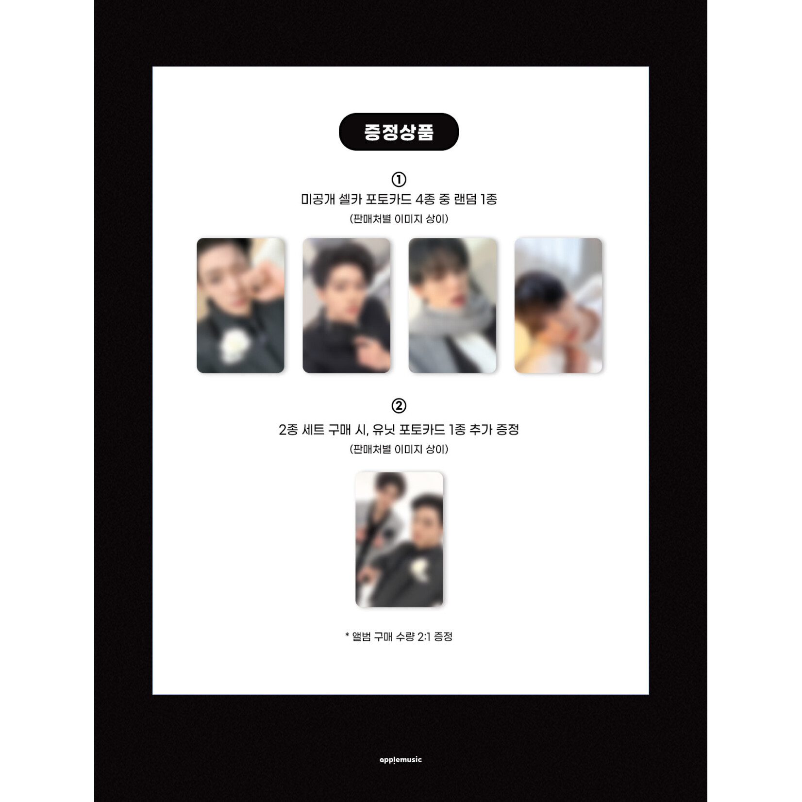 NCT NCT JNJM - 1st Mini Album [BOTH SIDES] (POSTER Ver.) + Random Photocard (APPLE MUSIC)