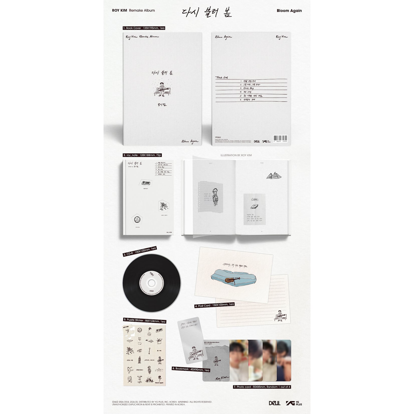 ROY KIM ROY KIM - 1st Remake Album [Bloom Again]