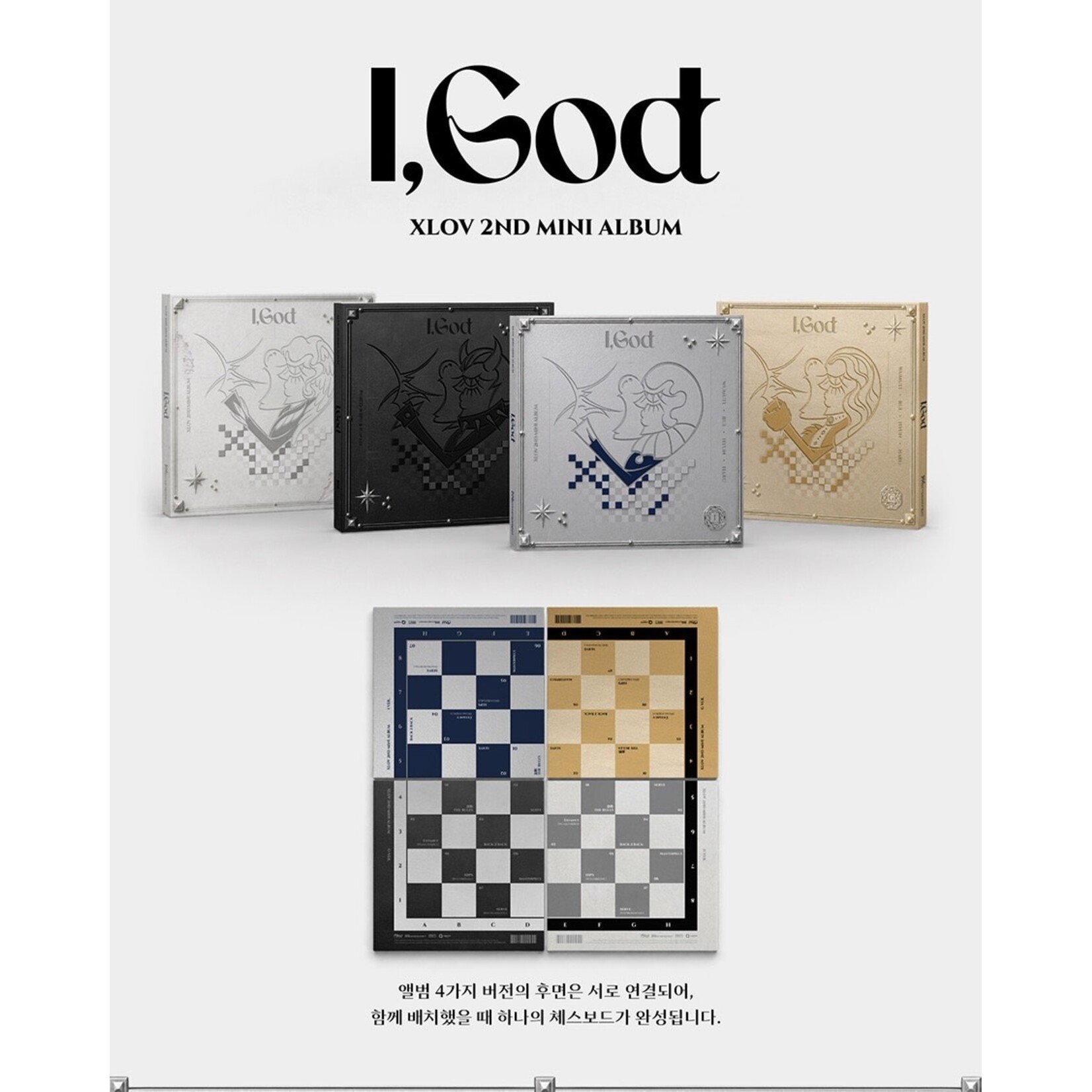 XLOV XLOV - 2ND MINI ALBUM [I,God] (FIRST PRESS)