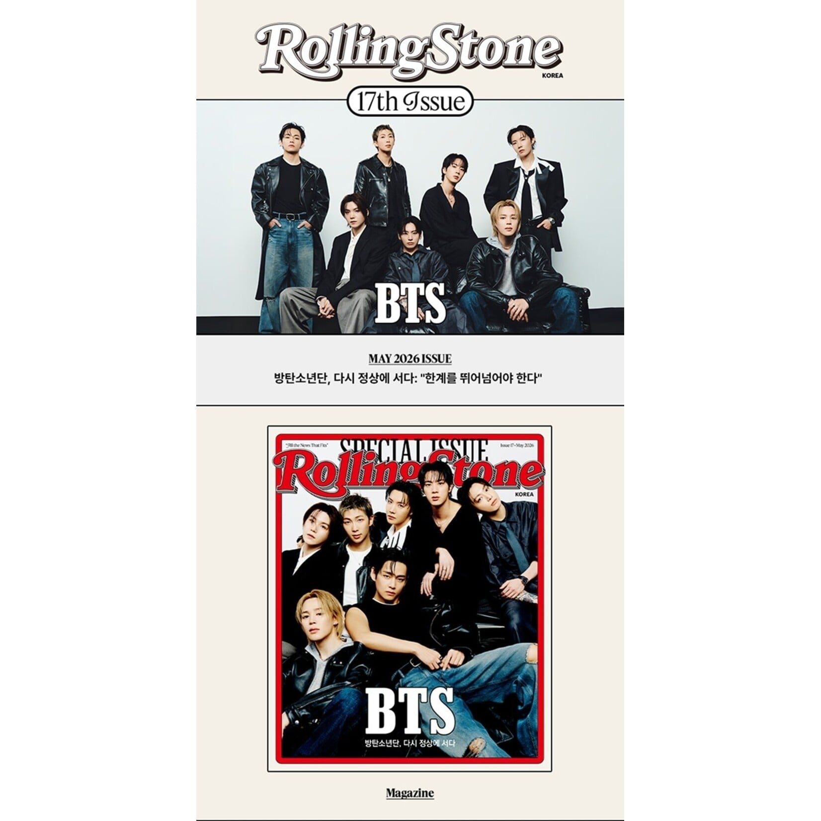 BTS BTS - [RollingStone KOREA] VOL. 17