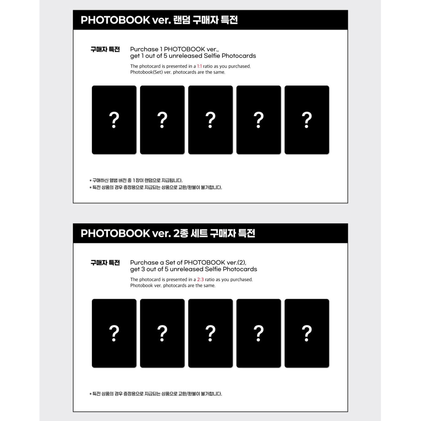 MEOVV MEOVV - THE 2nd EP ALBUM [BITE NOW] (PHOTOBOOK ver.) + Random Photocard (WITHMUU)