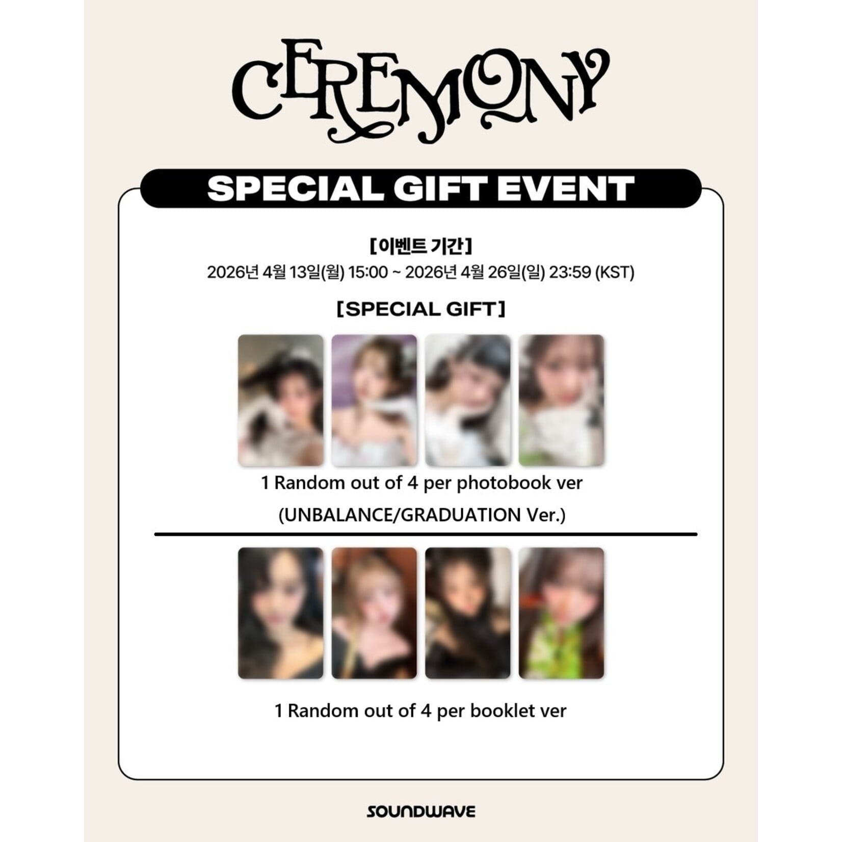 QWER QWER - 4th Mini Album [CEREMONY] (Booklet Ver.) + Random Photocard (SW)