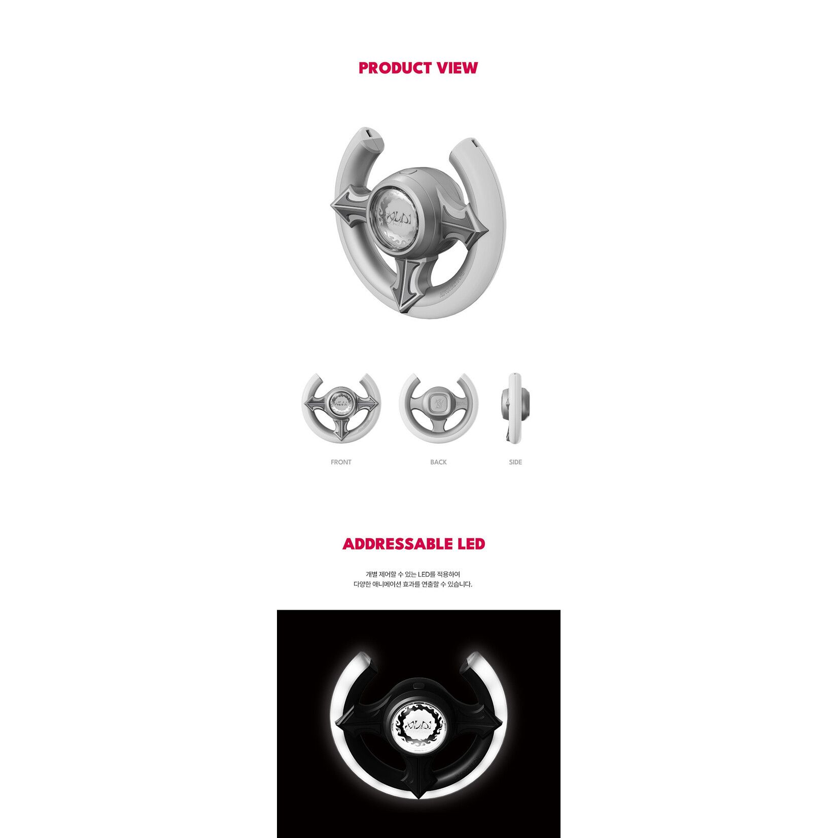 ALPHA DRIVE ONE ALPHA DRIVE ONE - OFFICIAL LIGHT STICK