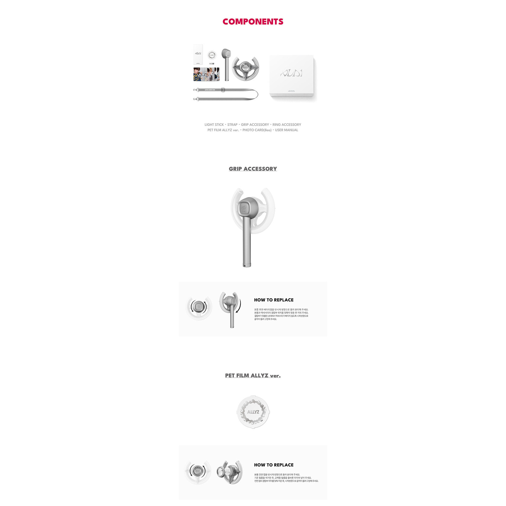 ALPHA DRIVE ONE ALPHA DRIVE ONE - OFFICIAL LIGHT STICK