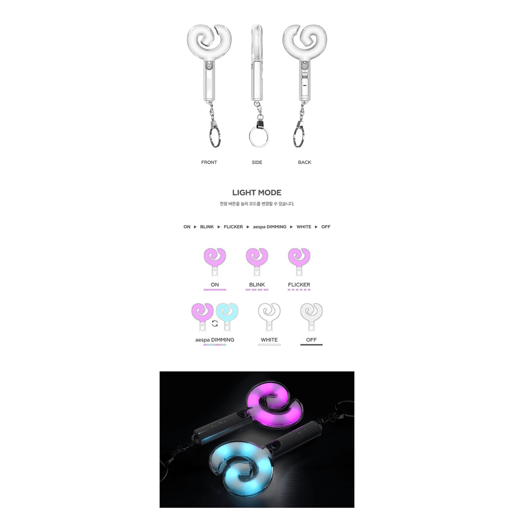 Aespa aespa - MINI FANLIGHT KEYRING VER.2