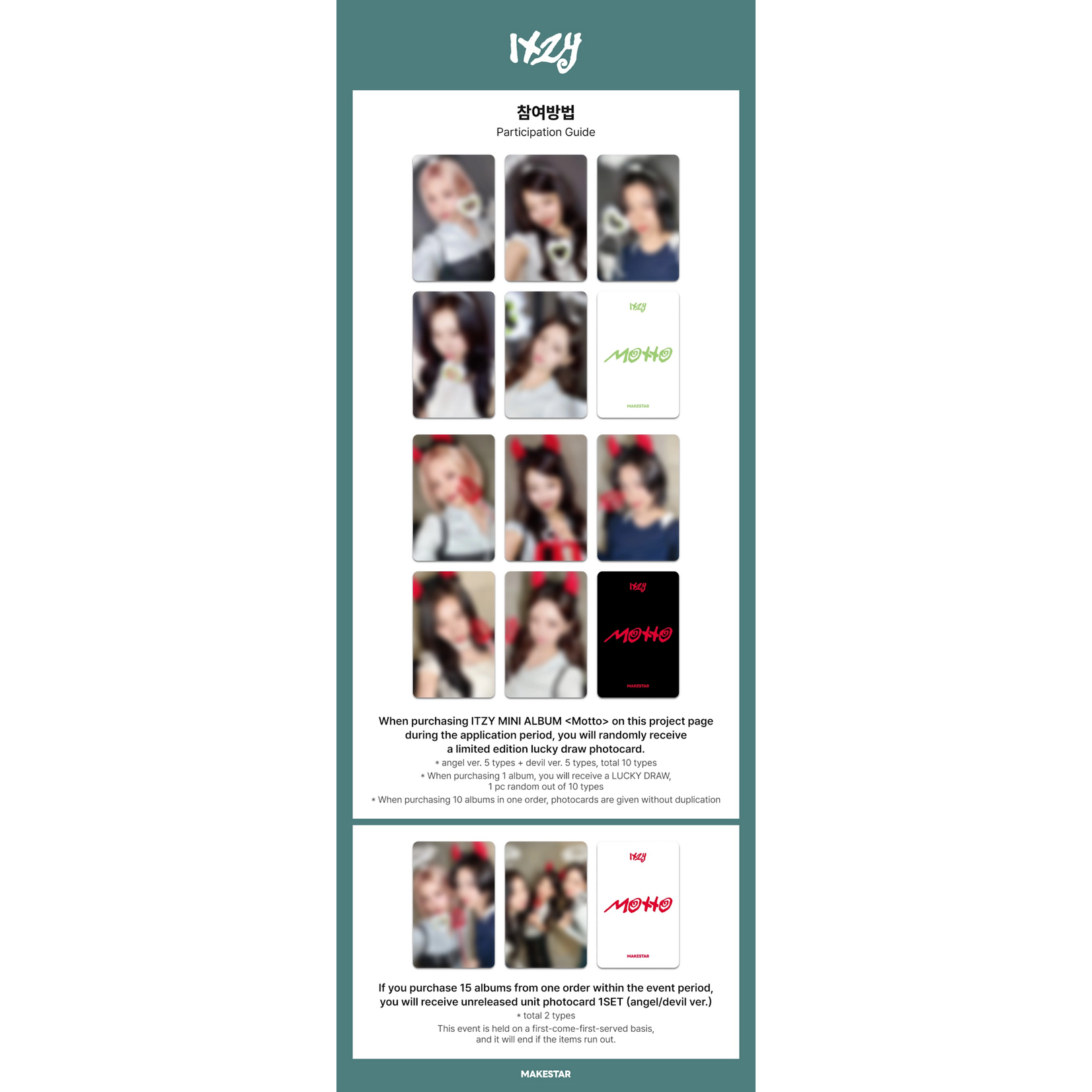 Itzy (LUCKY DRAW) ITZY - [Motto] (POCAALBUM Ver.) + Random Photocard (MAKESTAR)