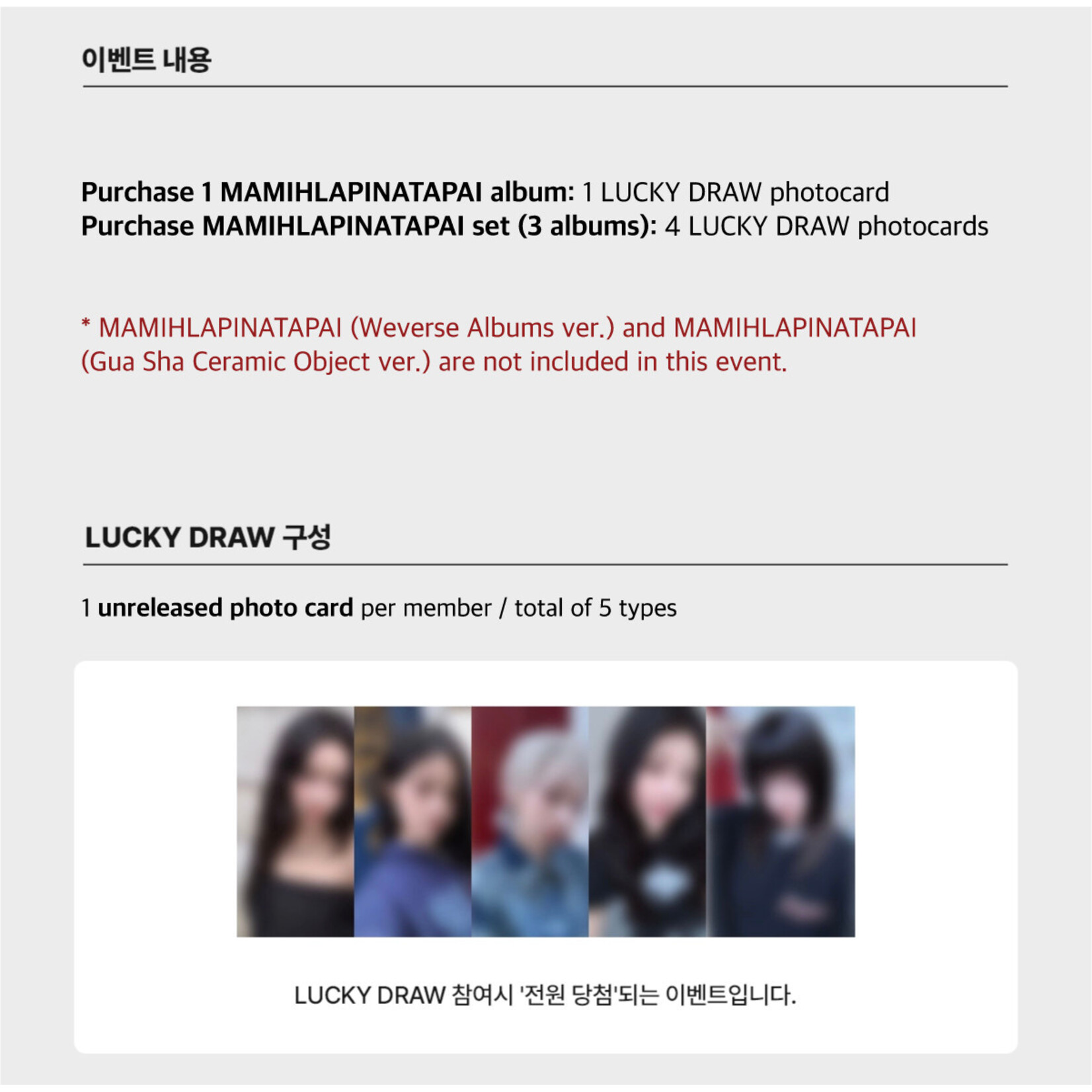 ILLIT (LUCKY DRAW) ILLIT - 4th Mini Album [MAMIHLAPINATAPAI] (Photobook Ver.) + Random Photocard (KTOWN4U)
