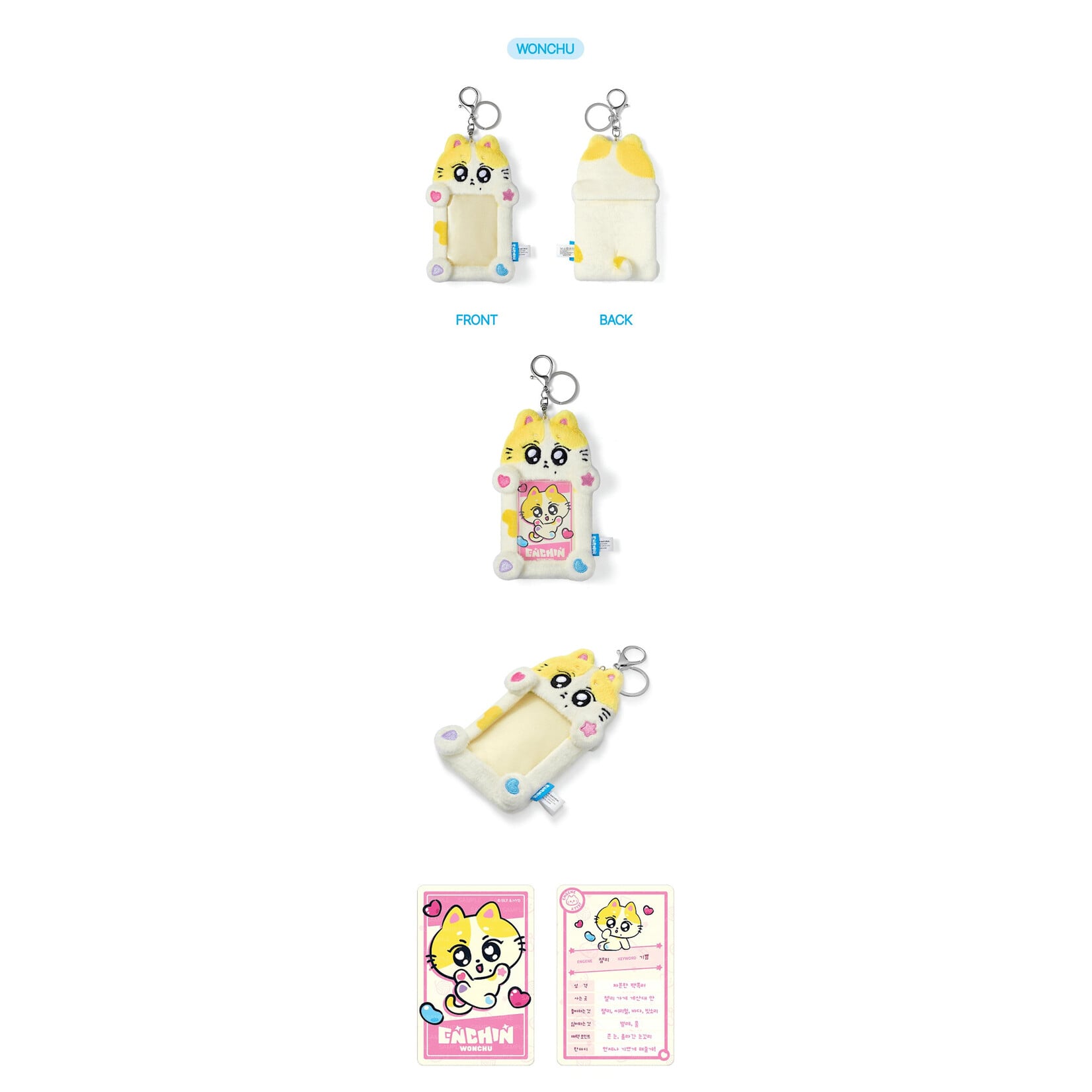 Enhypen ENHYPEN - [ENCHIN] Photocard Holder