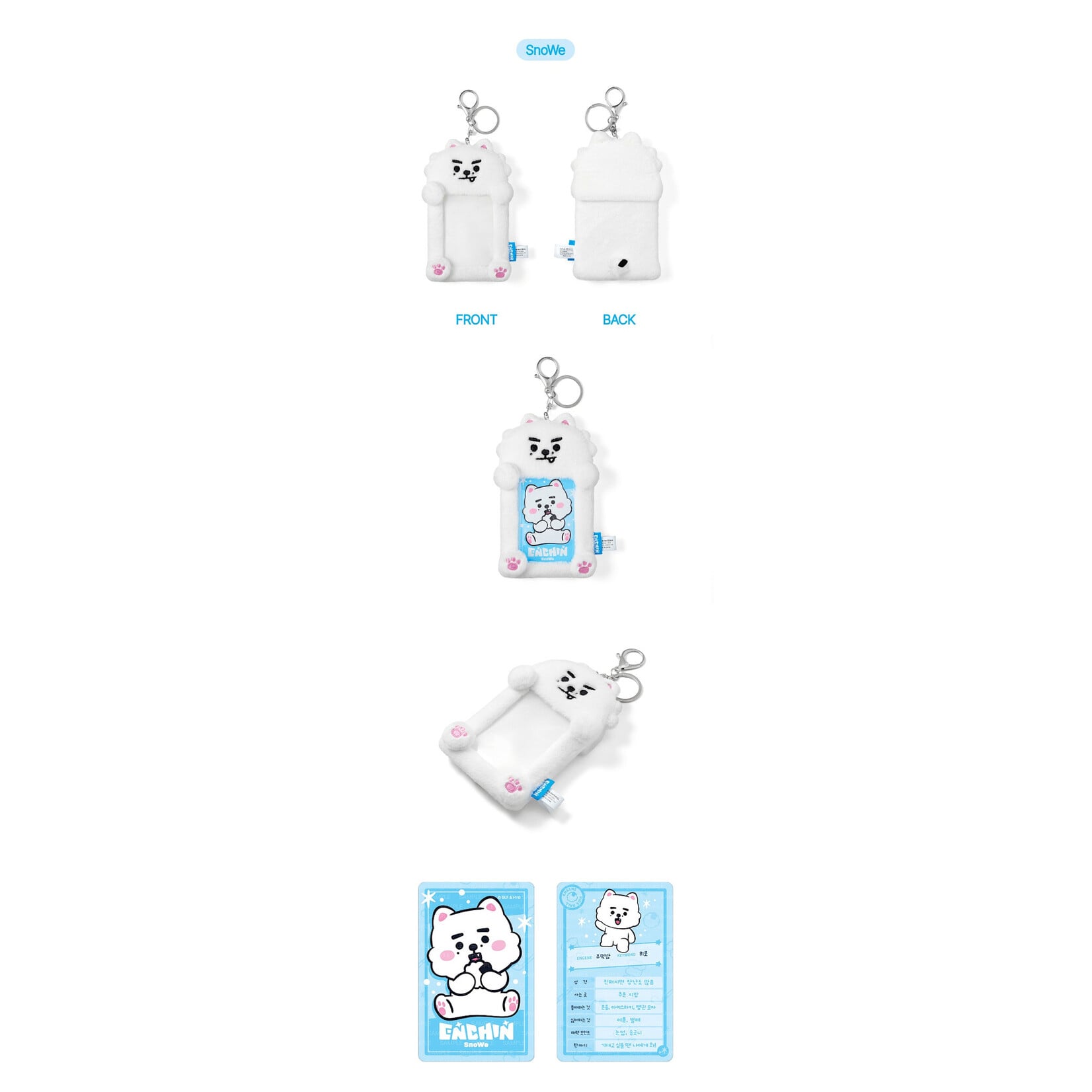 Enhypen ENHYPEN - [ENCHIN] Photocard Holder