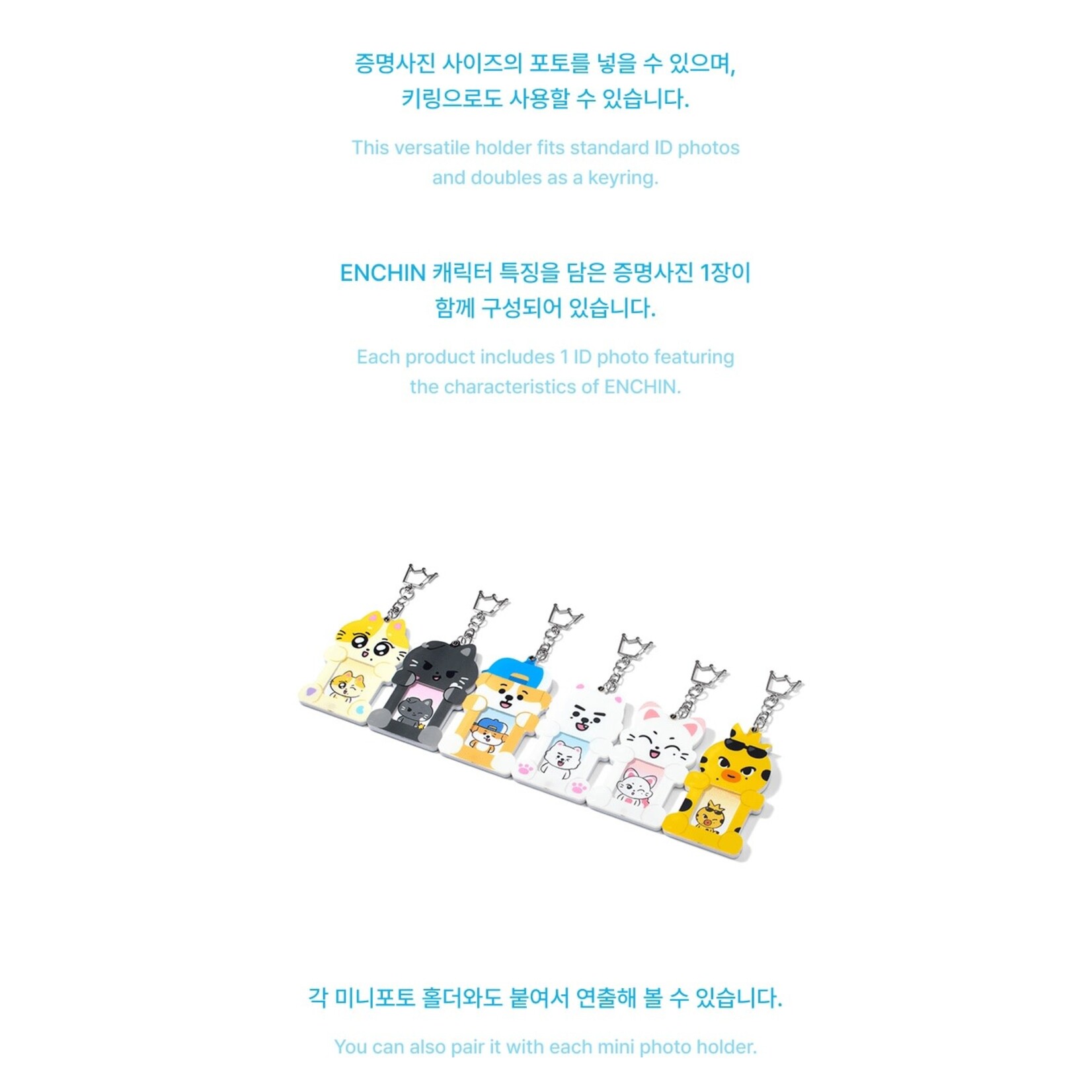 Enhypen ENHYPEN - [ENCHIN] Mini Photo Holder