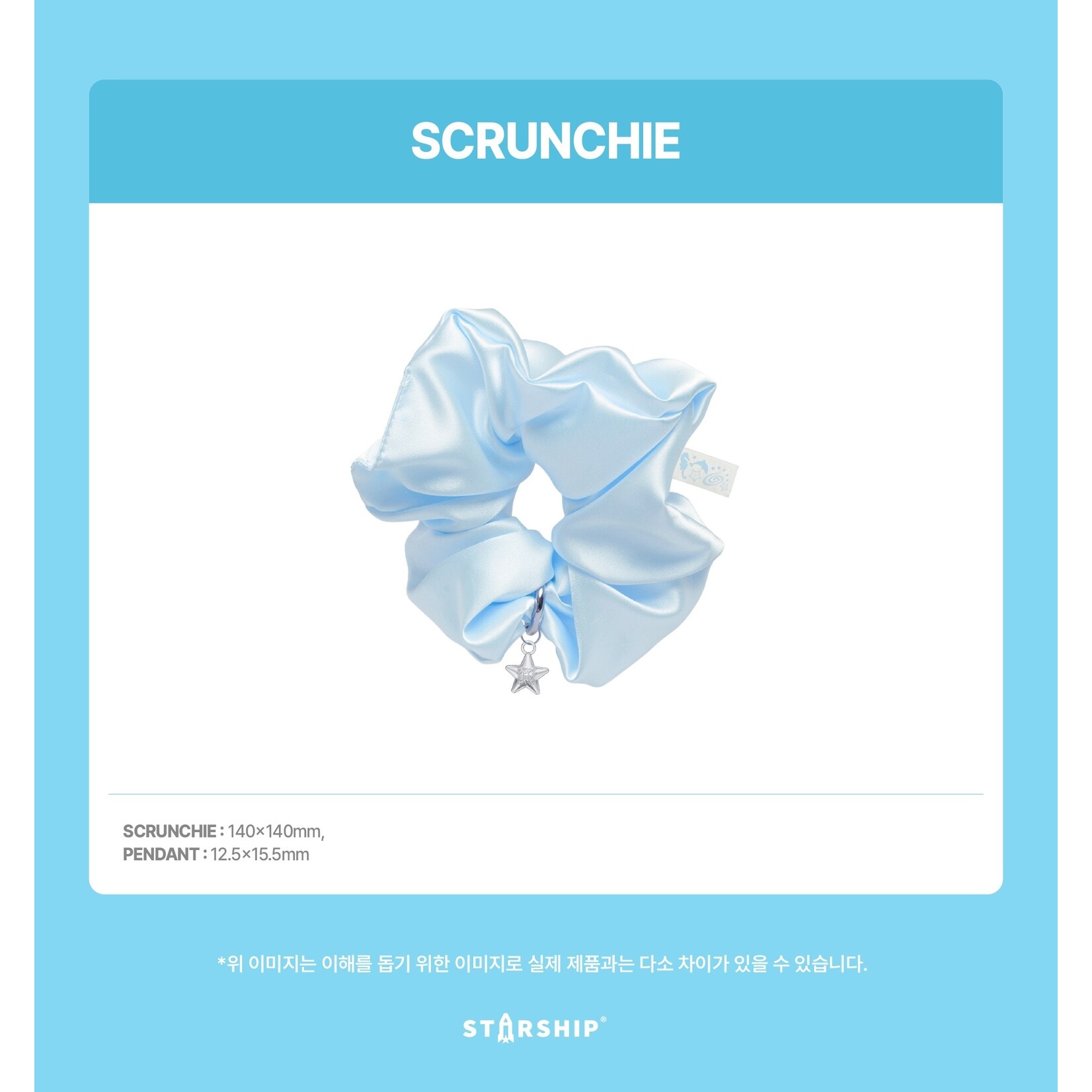 Ive IVE - 2026 IVE THE 4TH FAN CONCERT [DIVE into IVE] OFFICIAL MD : SCRUNCHIE