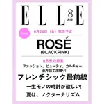 BlackPink ROSÉ - AGUST 2026 [ELLE JAPON]