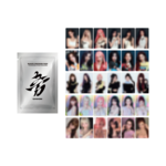 BABYMONSTER BABYMONSTER - [CHOOM] BABYMONSTER TRADING PHOTOCARD PACK