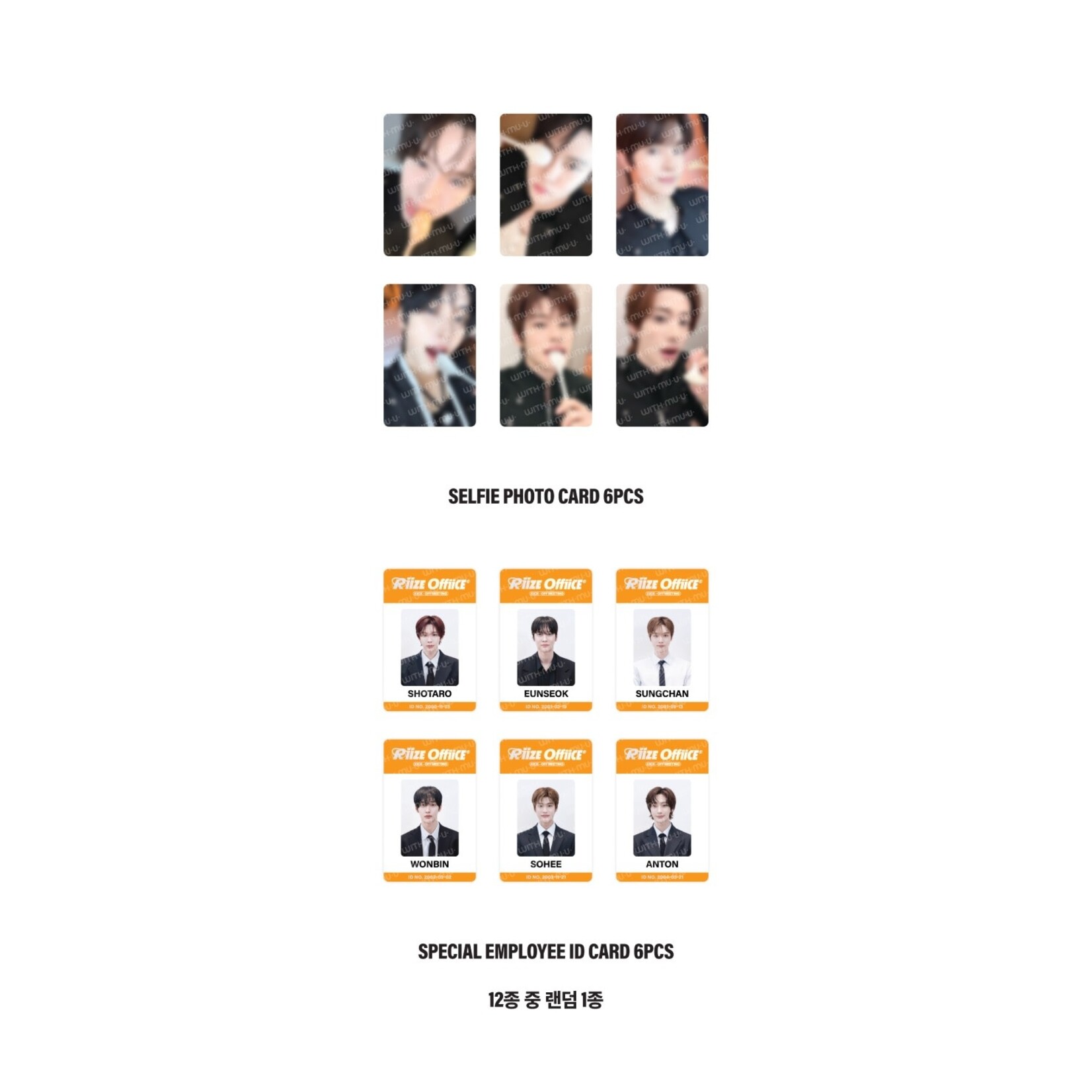 Riize RIIZE - 2026 RIIZE 1000 DAYS FAN PARTY  MD : FORTUNE SCRATCH CARD