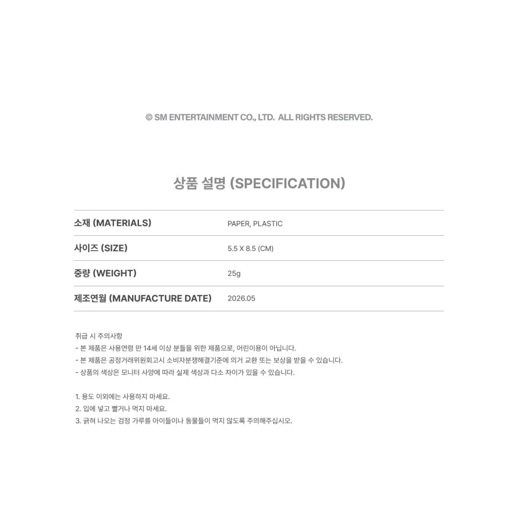 Riize RIIZE - 2026 RIIZE 1000 DAYS FAN PARTY  MD : FORTUNE SCRATCH CARD