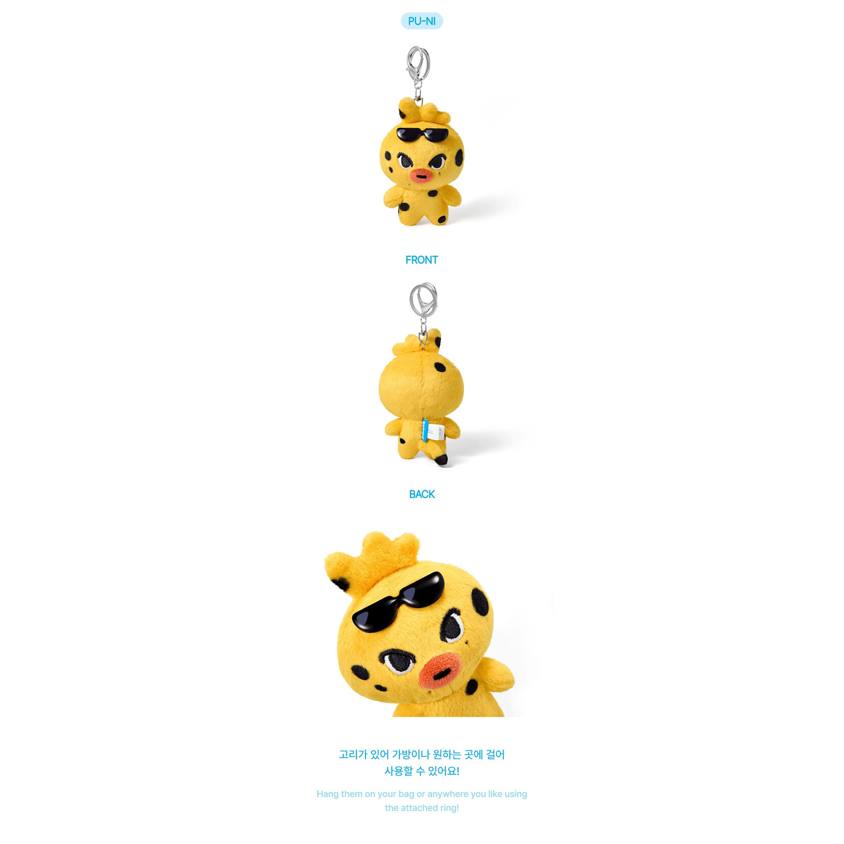 Enhypen (2nd batch) ENHYPEN - [ENCHIN] Plush Keyring