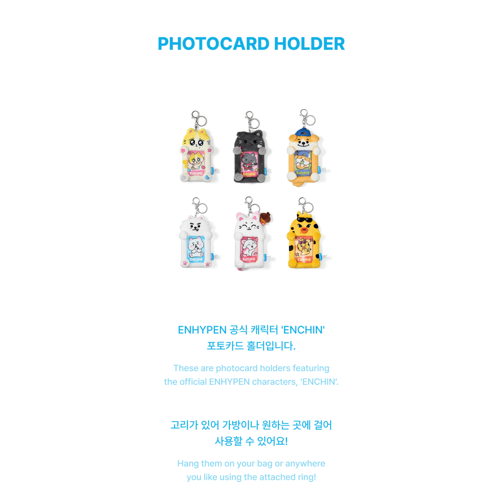 Enhypen (2nd batch) ENHYPEN - [ENCHIN] Photocard Holder