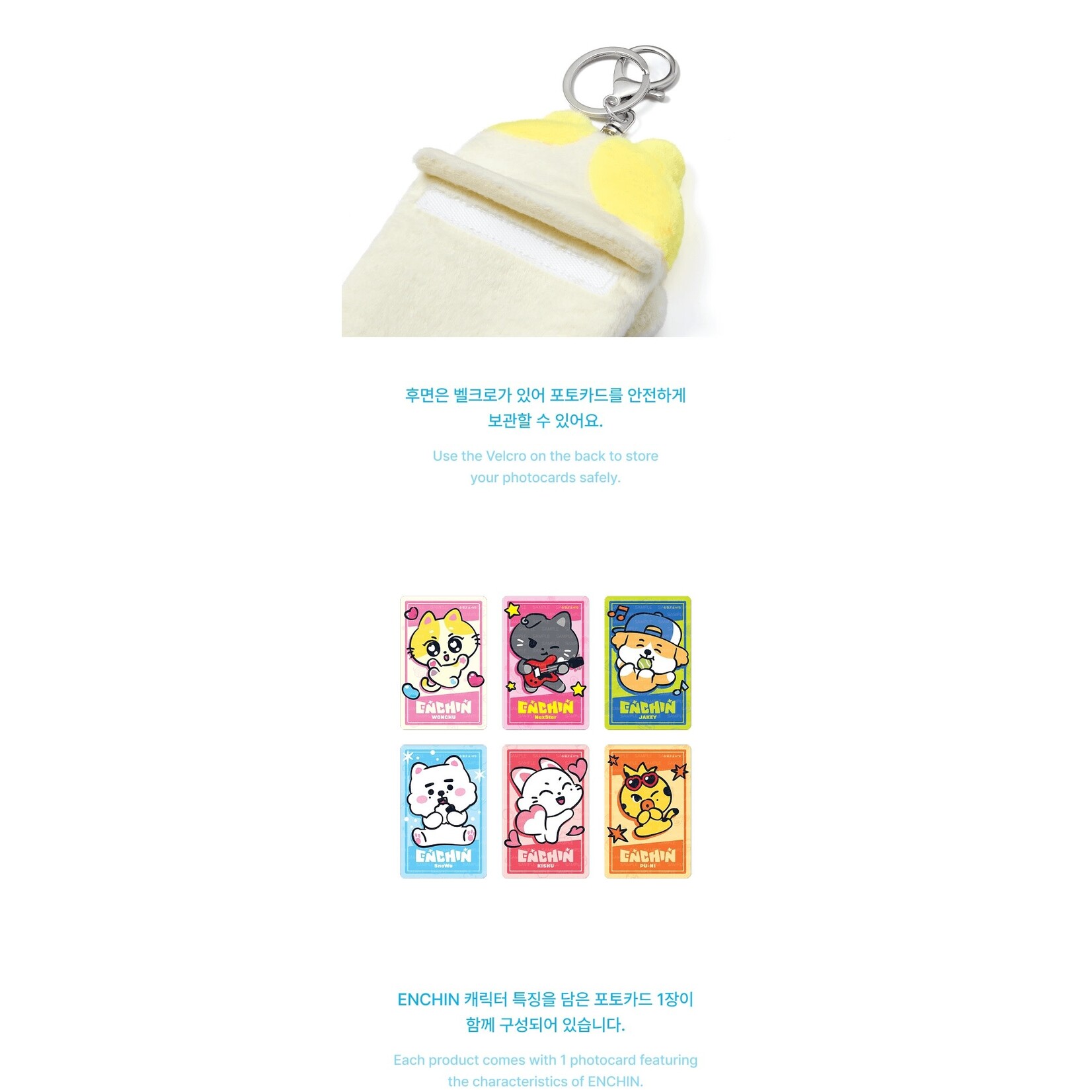 Enhypen (2nd batch) ENHYPEN - [ENCHIN] Photocard Holder