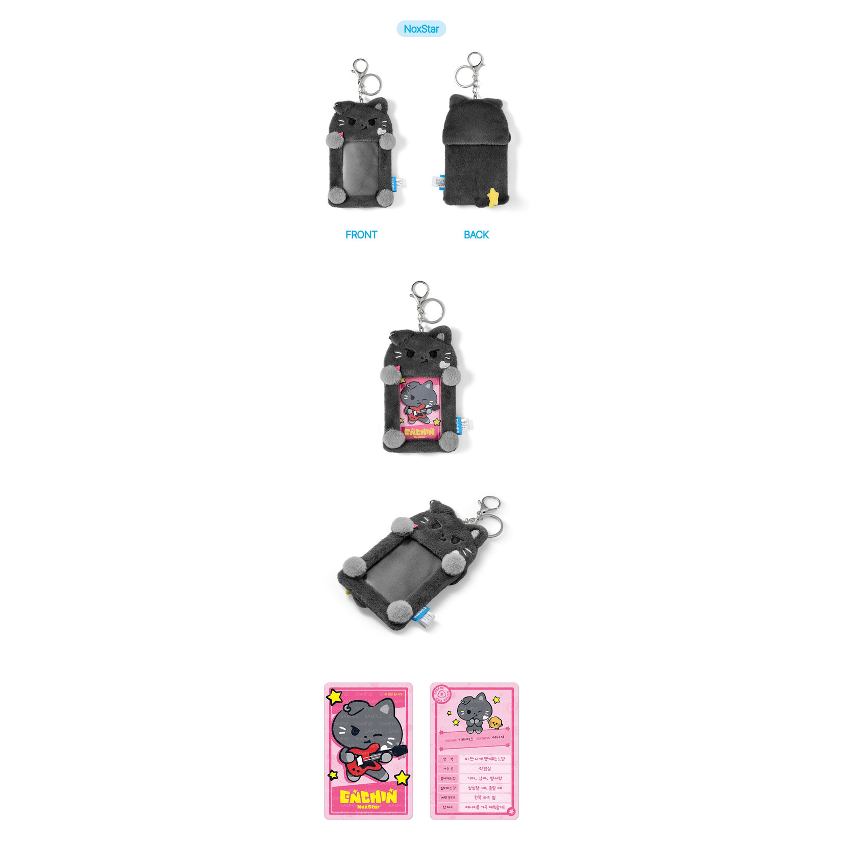 Enhypen (2nd batch) ENHYPEN - [ENCHIN] Photocard Holder