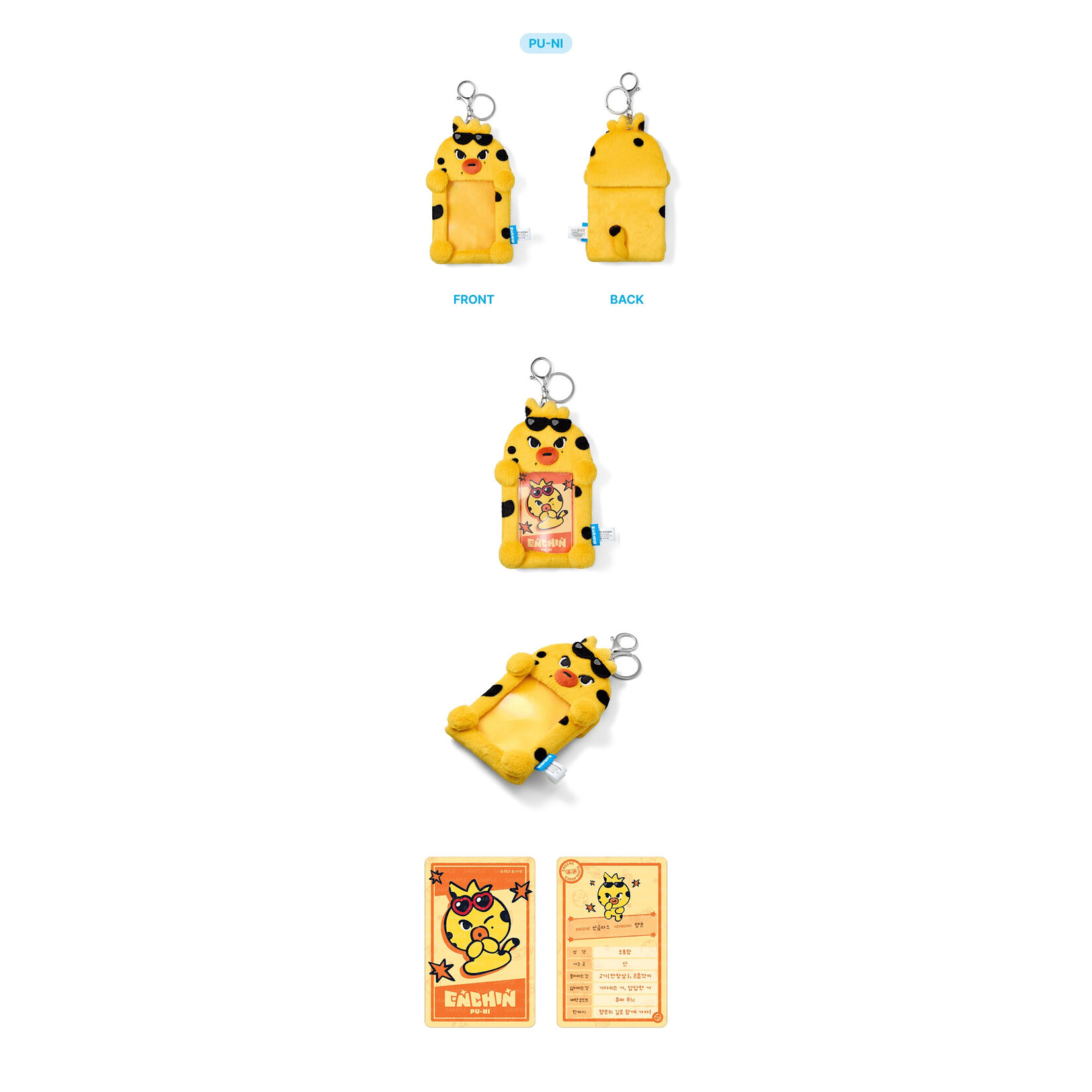 Enhypen (2nd batch) ENHYPEN - [ENCHIN] Photocard Holder