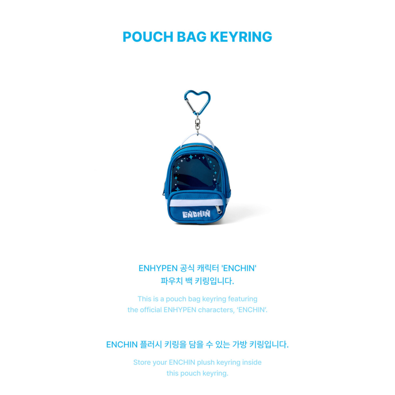 Enhypen (2nd batch) ENHYPEN - [ENCHIN] Pouch Bag Keyring