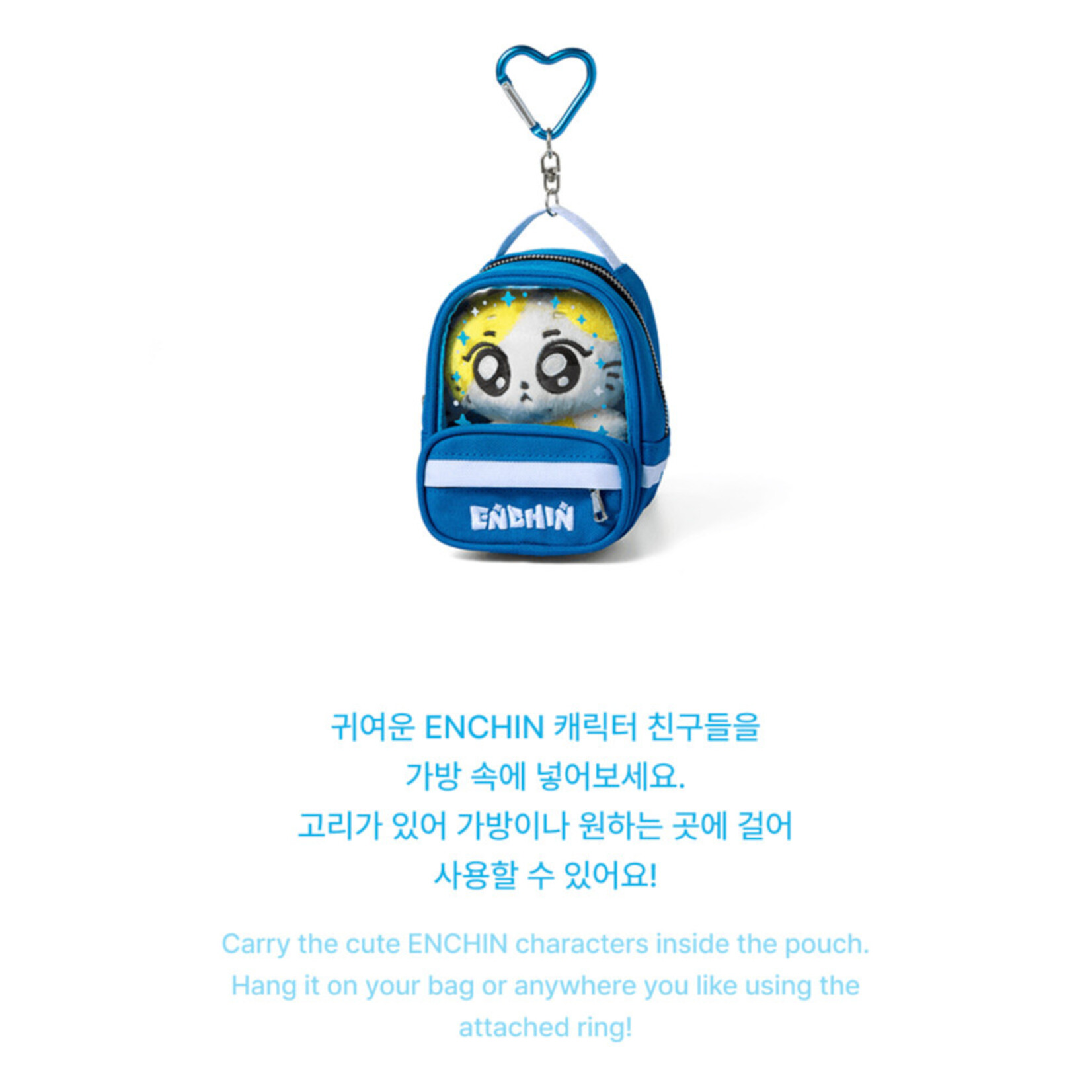 Enhypen (2nd batch) ENHYPEN - [ENCHIN] Pouch Bag Keyring