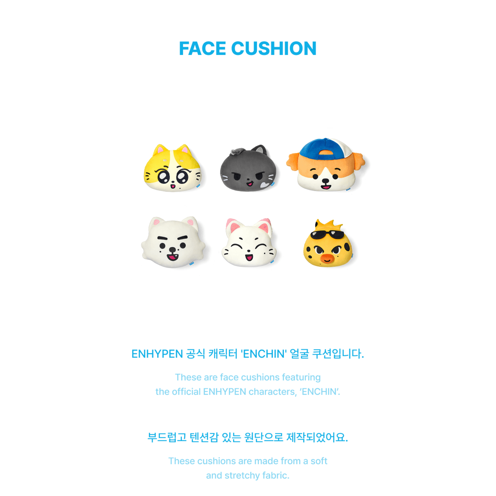 Enhypen (2nd batch) ENHYPEN - [ENCHIN] Face Cushion
