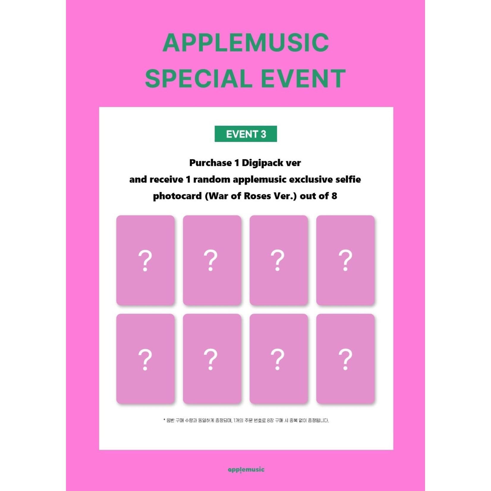 ATEEZ ATEEZ - 14th Mini [GOLDEN HOUR : Part.5] (DIGIPACK VER.) + Random Photocard (APPLE MUSIC)