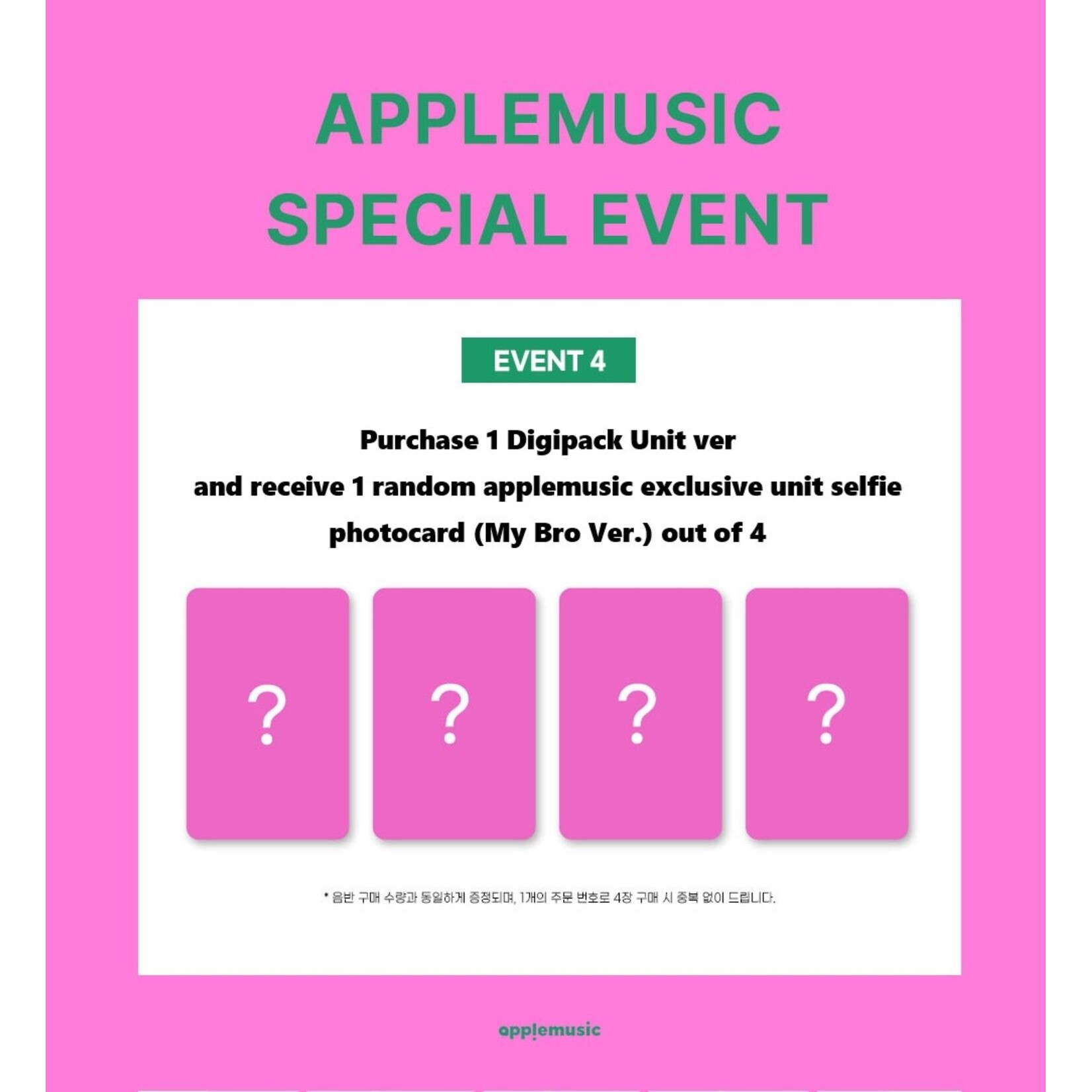 ATEEZ ATEEZ - 14th Mini [GOLDEN HOUR : Part.5] (DIGIPACK UNIT VER.) + Random Photocard (APPLE MUSIC)