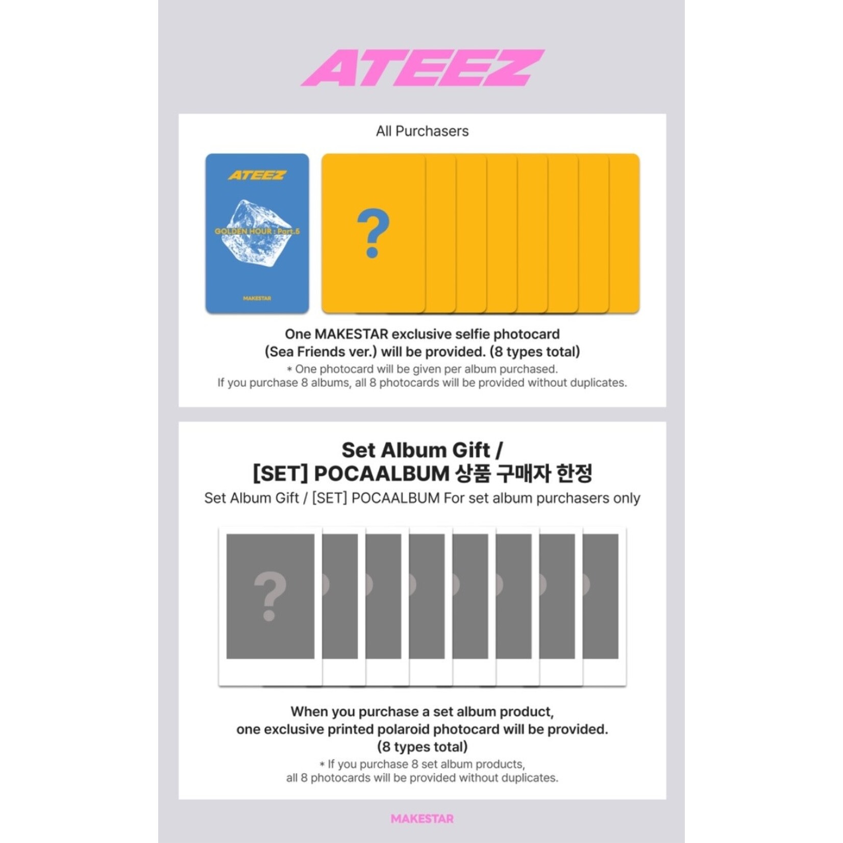 ATEEZ ATEEZ - 14th Mini [GOLDEN HOUR : Part.5] (POCAALBUM) + Random Photocard (MAKESTAR)