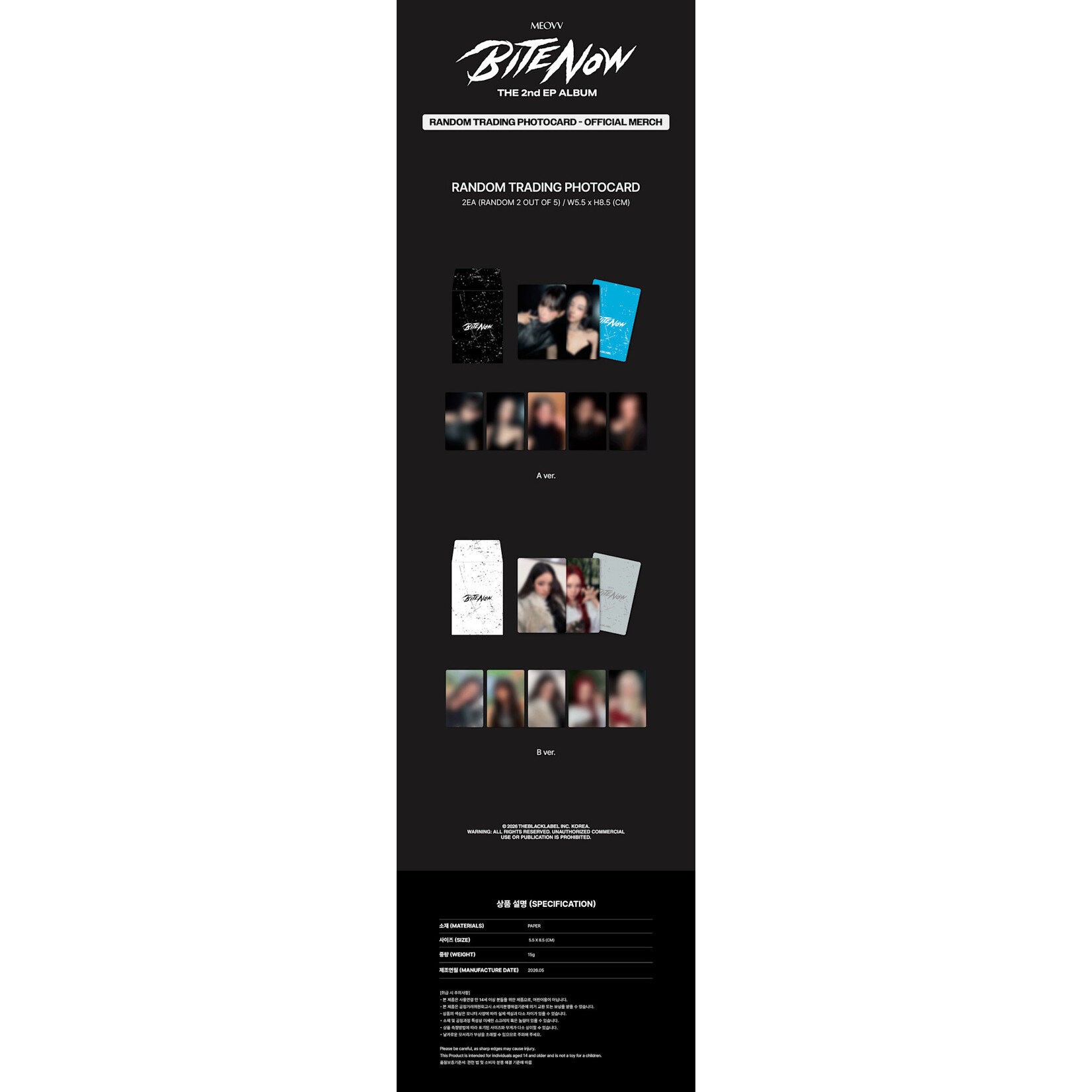 MEOVV MEOVV - [BITE NOW OFFICIAL MERCH] RANDOM TRADING PHOTOCARD