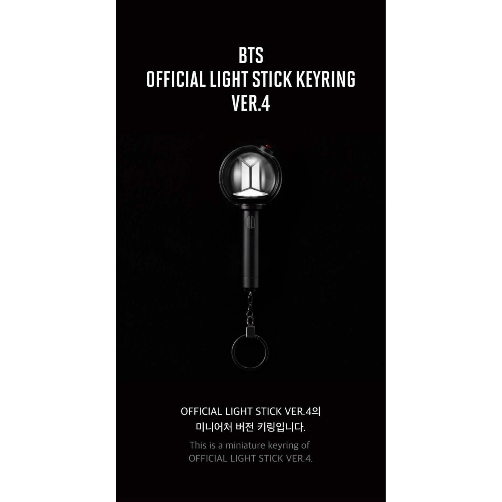 BTS BTS OFFICIAL LIGHT STICK KEYRING VER.4