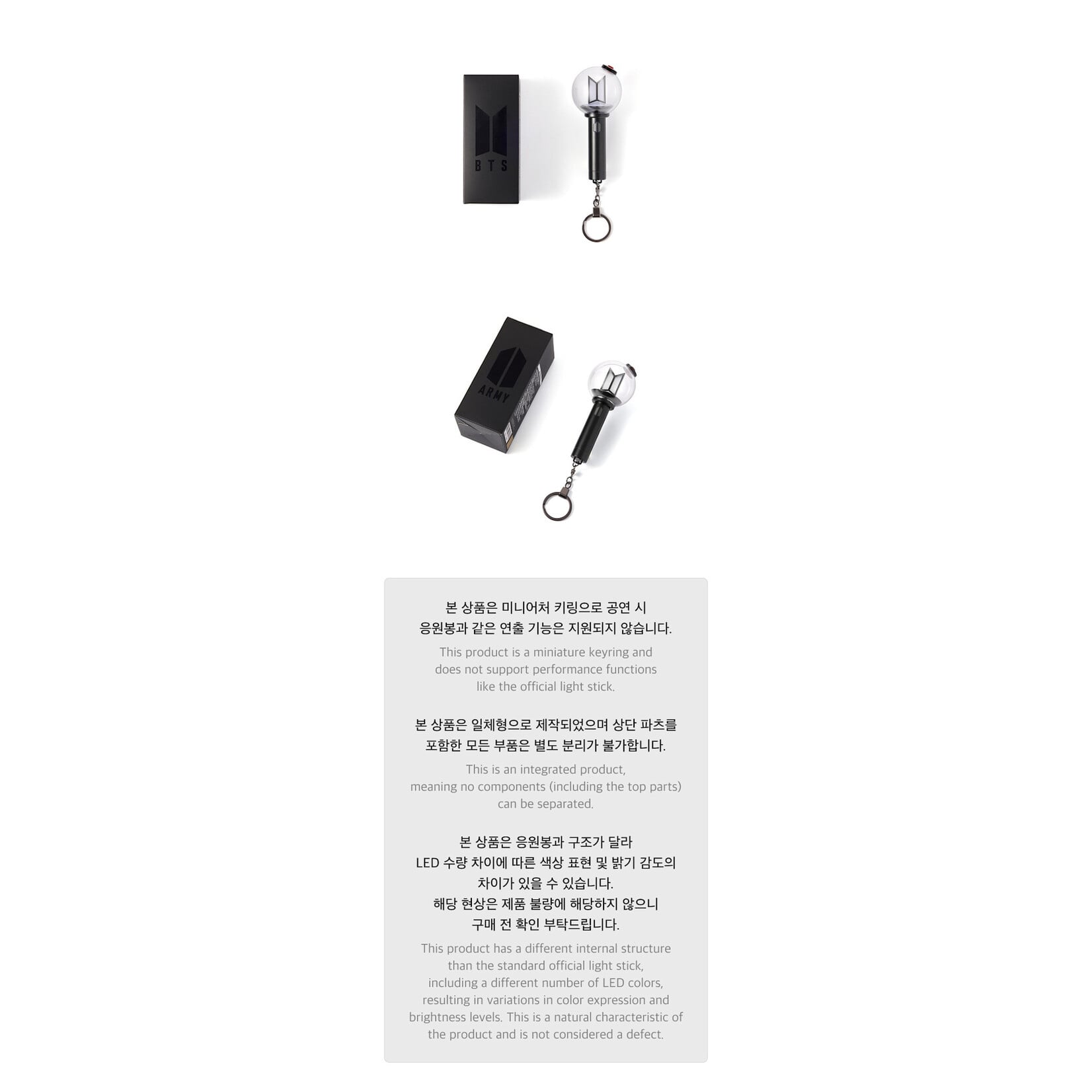 BTS BTS OFFICIAL LIGHT STICK KEYRING VER.4