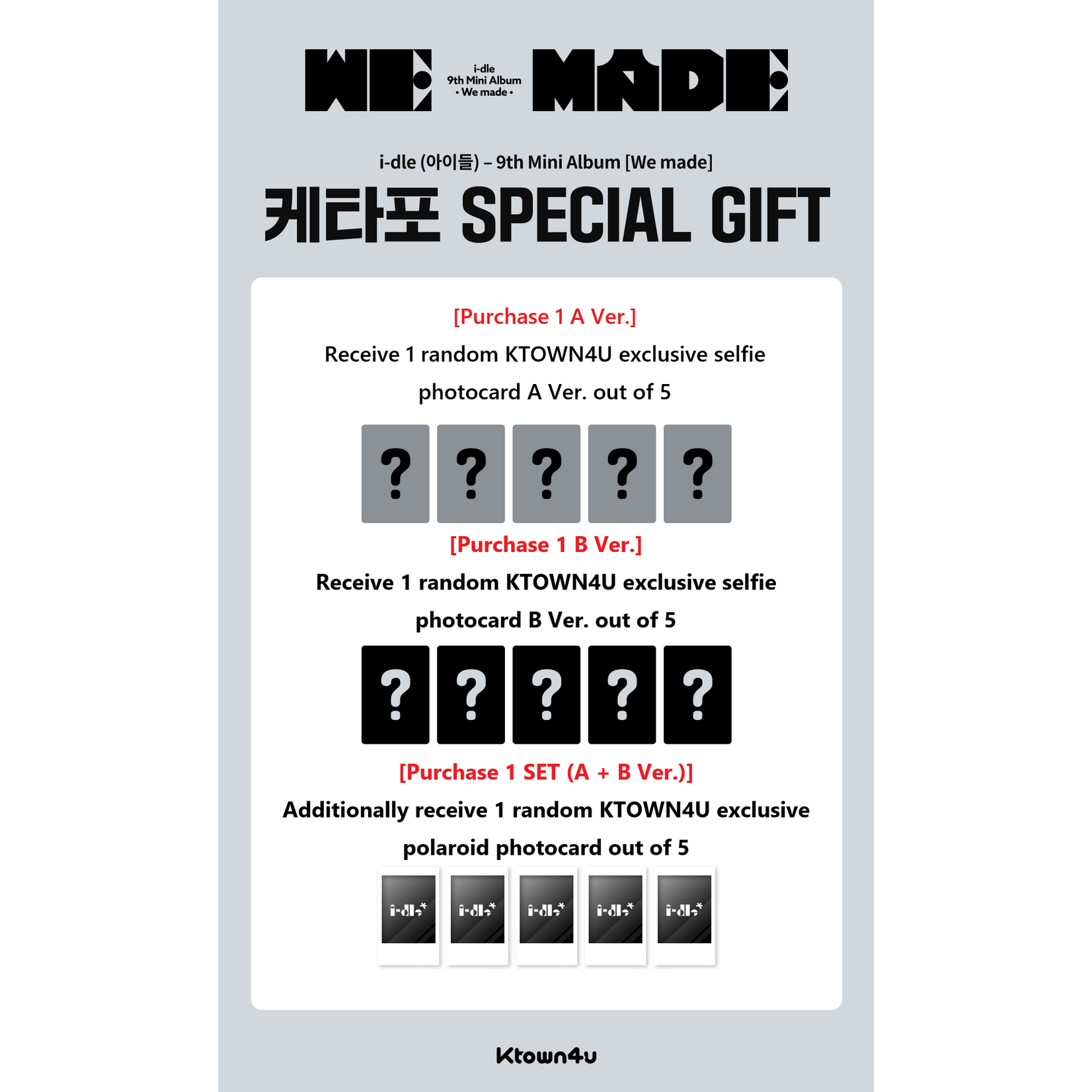 i-dle* i-dle - 9th Mini Album [We made] + Random Photocard (KTOWN4U)