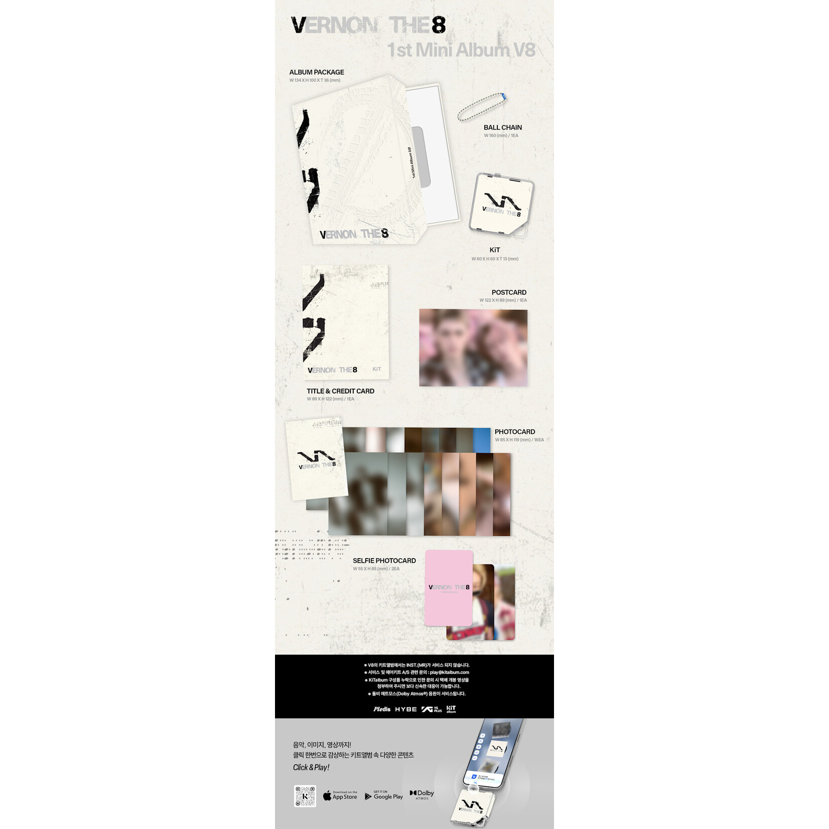 Seventeen V8 (SEVENTEEN) - 1st Mini Album [V8] (KiT Ver.)